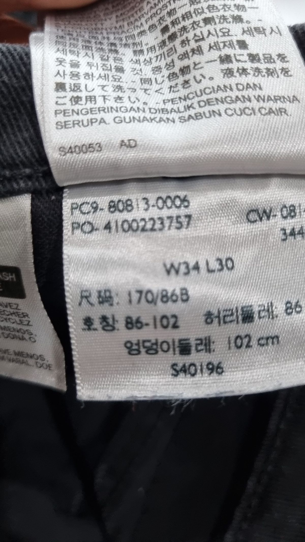 리바이스(LEVI'S) 청/데님 팬츠 86-102