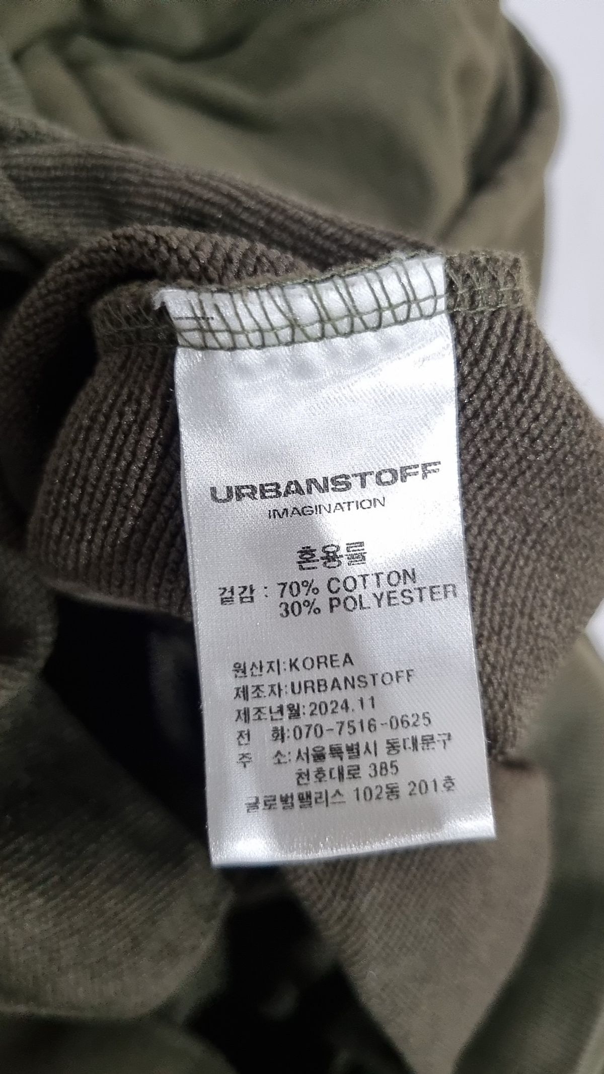 어반스터프(URBANSTOFF) 후드 티셔츠 L