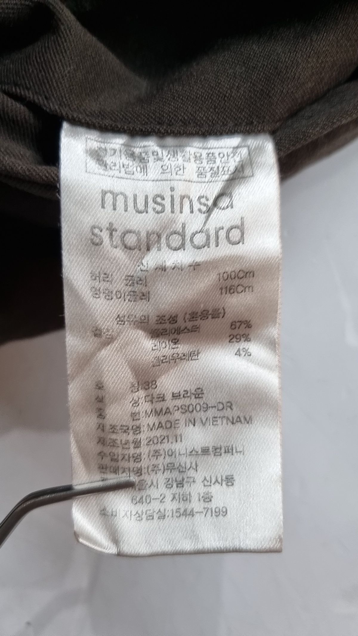 무신사 스탠다드(MUSINSA STANDARD) 슈트 팬츠/슬랙스 XL