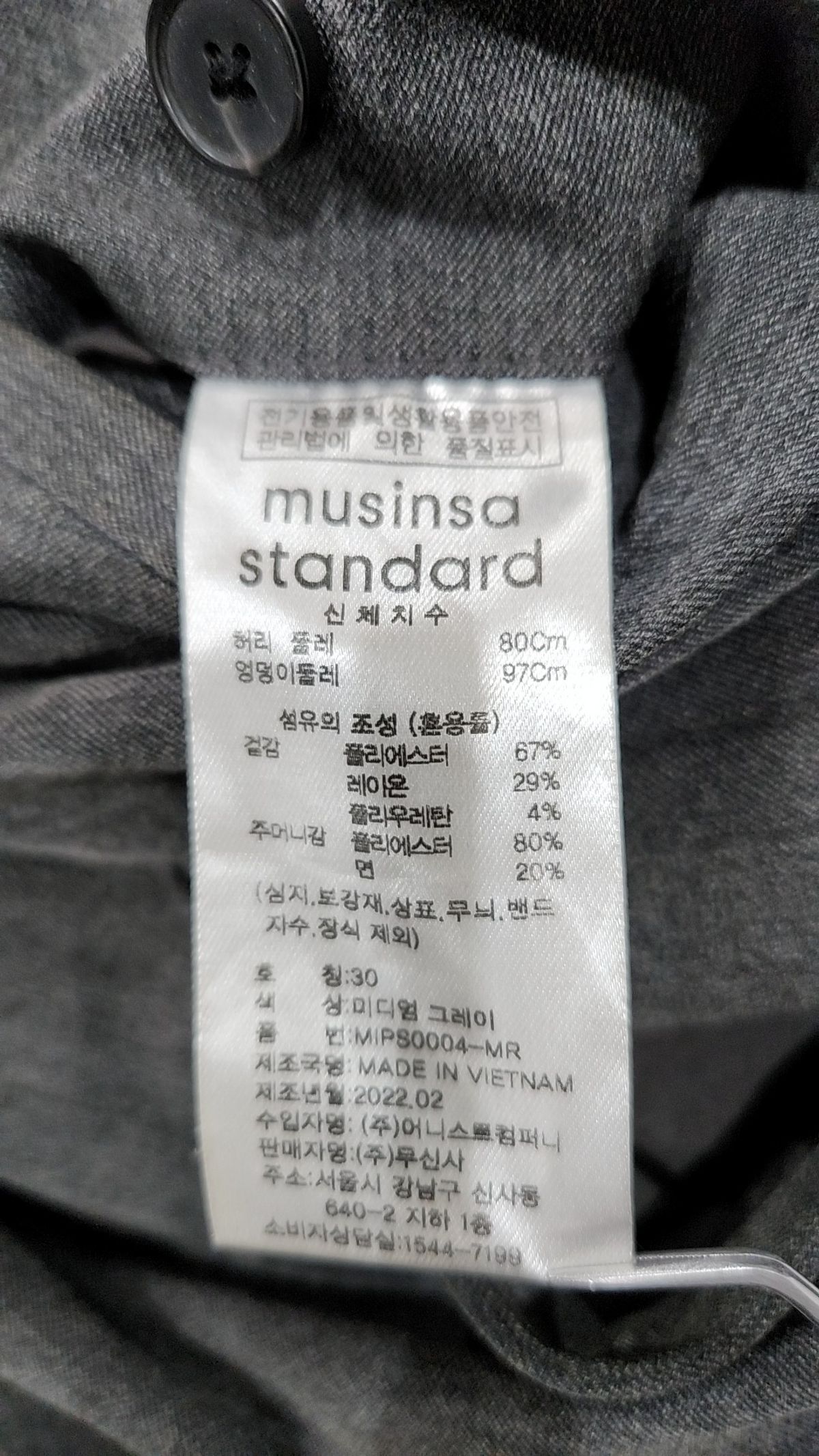 무신사 스탠다드(MUSINSA STANDARD) 와이드 히든 밴딩 슬랙스 [미디엄 그레이] 30