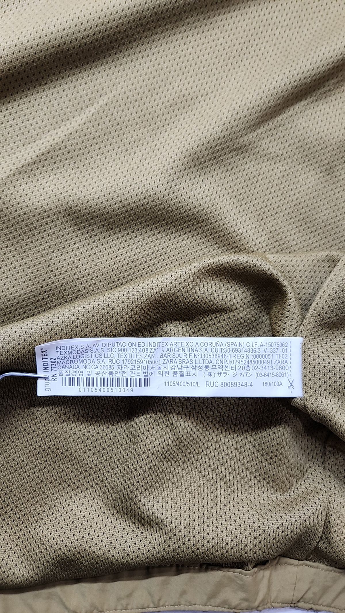 자라(ZARA) 사파리/헌팅 재킷 L