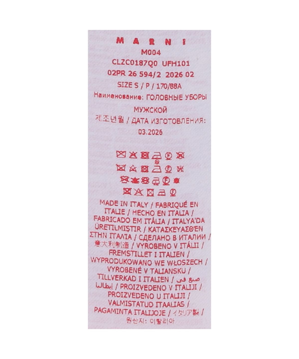 마르니(MARNI) 울 지오메트릭 모티프 비니 - 스톤 그린 / CLZC0187Q0UFH101JQV66