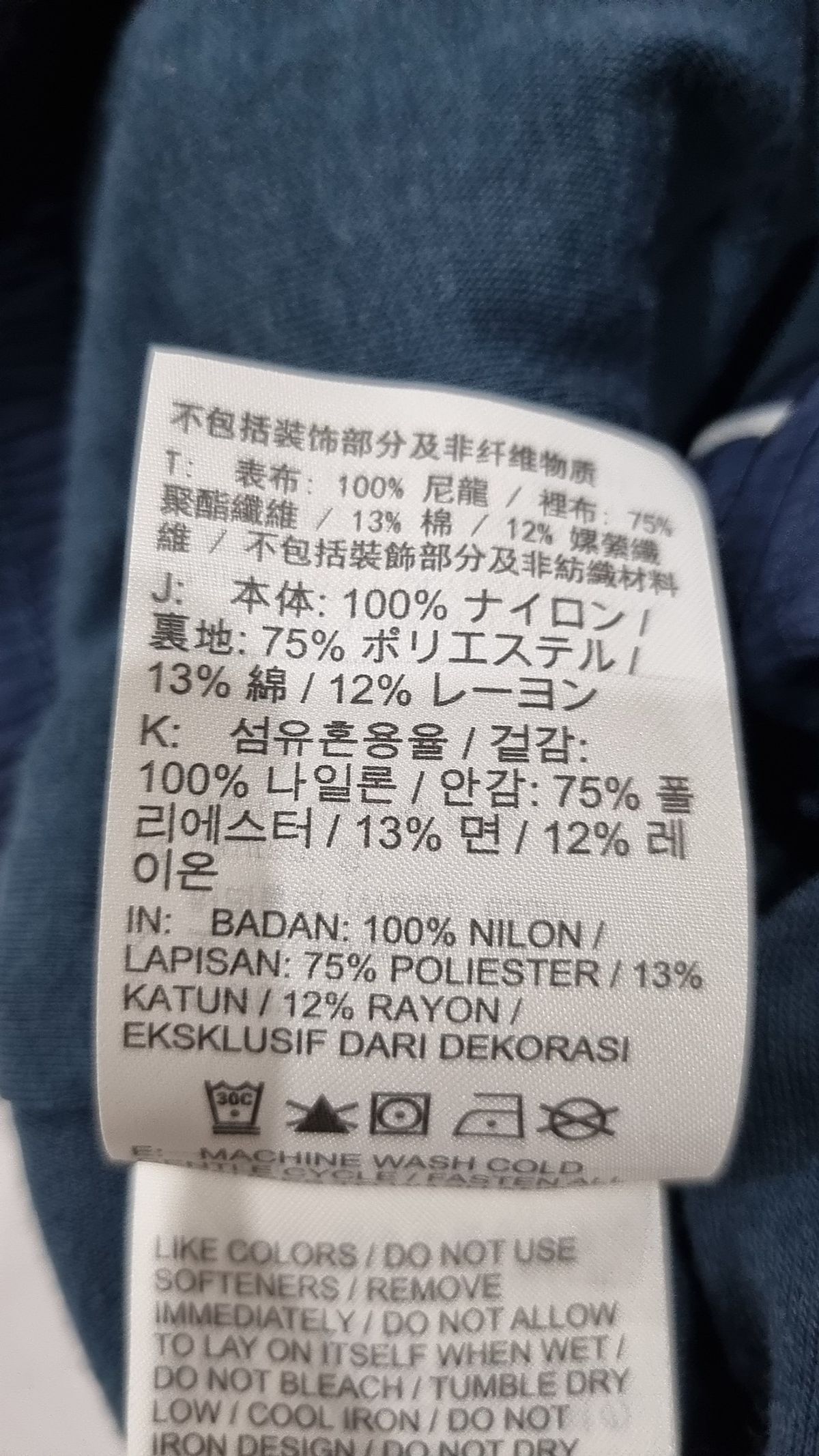 나이키(NIKE) 윈드러너 미드라이즈 2인치 우븐 쇼츠 W - 아머리 네이비:화이트 / FV7501-480 65