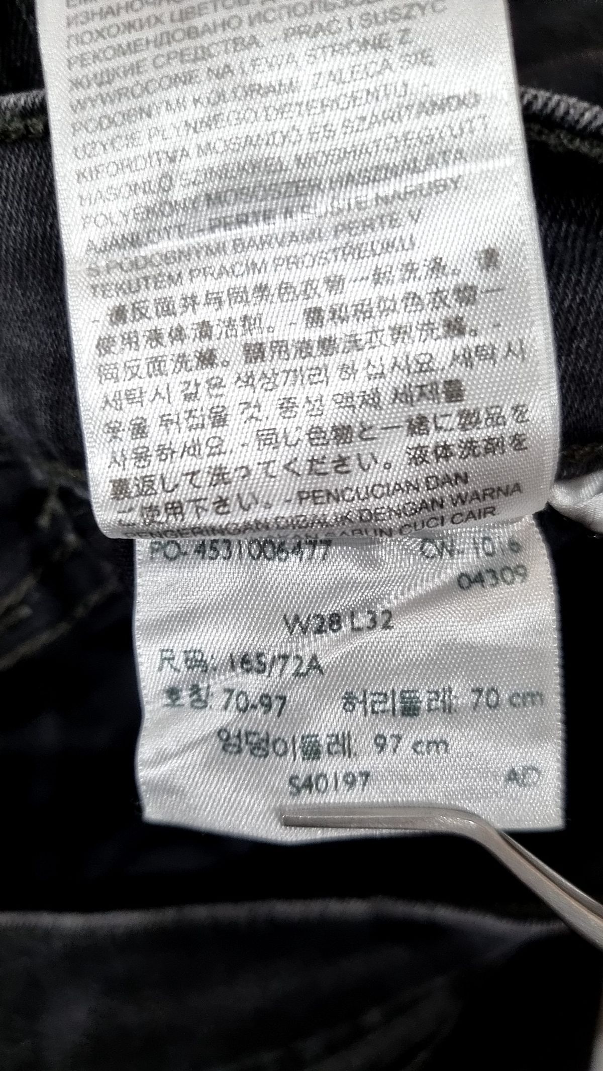 리바이스(LEVI'S) 청/데님 팬츠 28