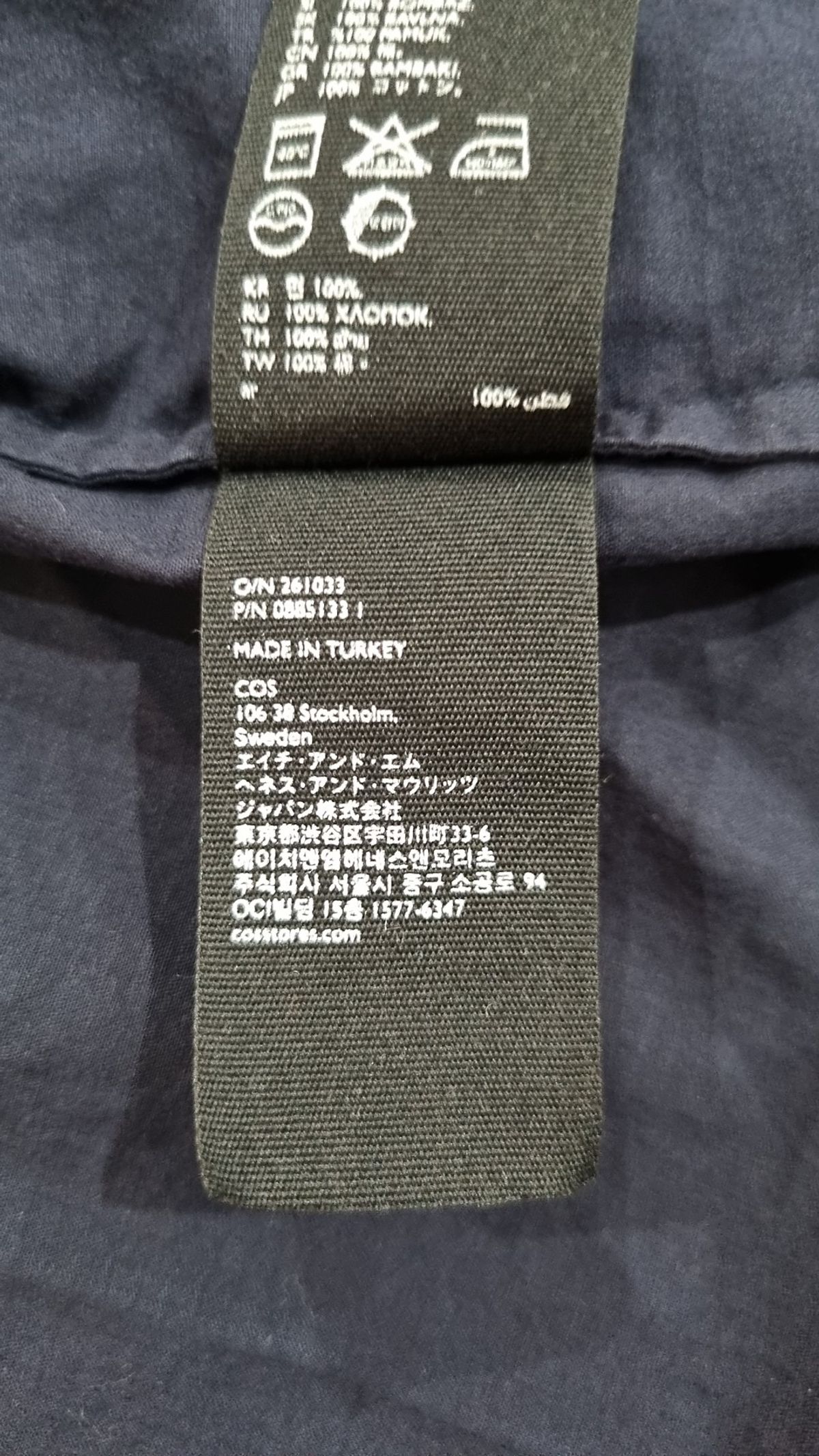코스(COS) 베스트 M