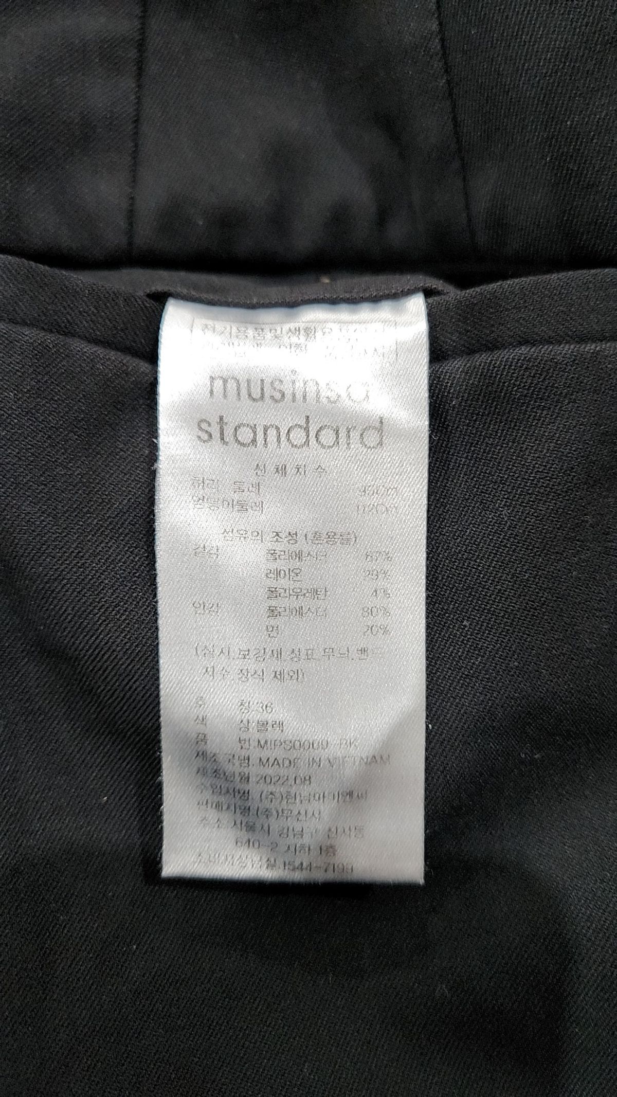 무신사 스탠다드(MUSINSA STANDARD) 슈트 팬츠/슬랙스 36