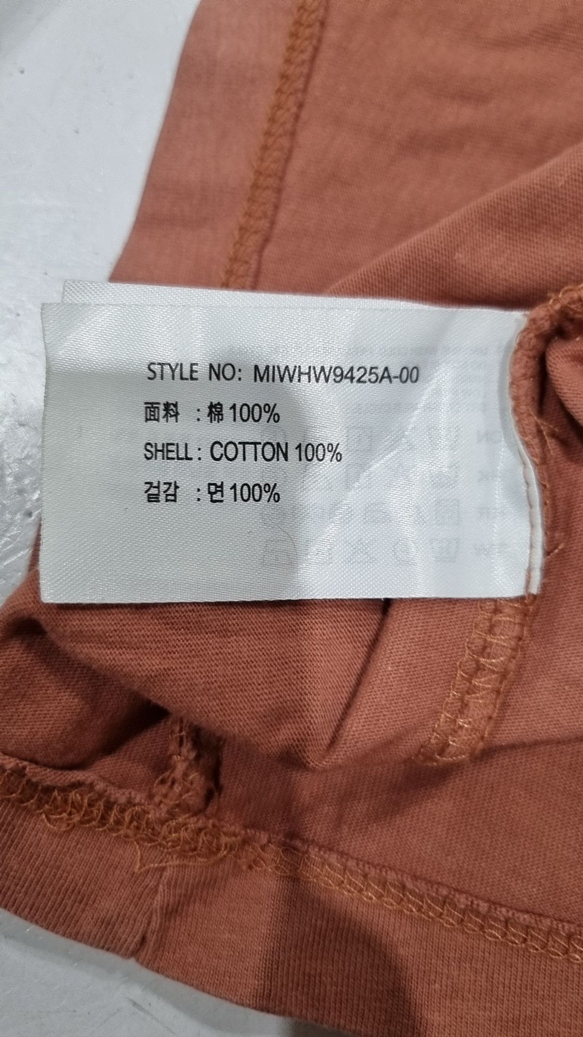 미쏘(MIXXO) 반소매 티셔츠 S