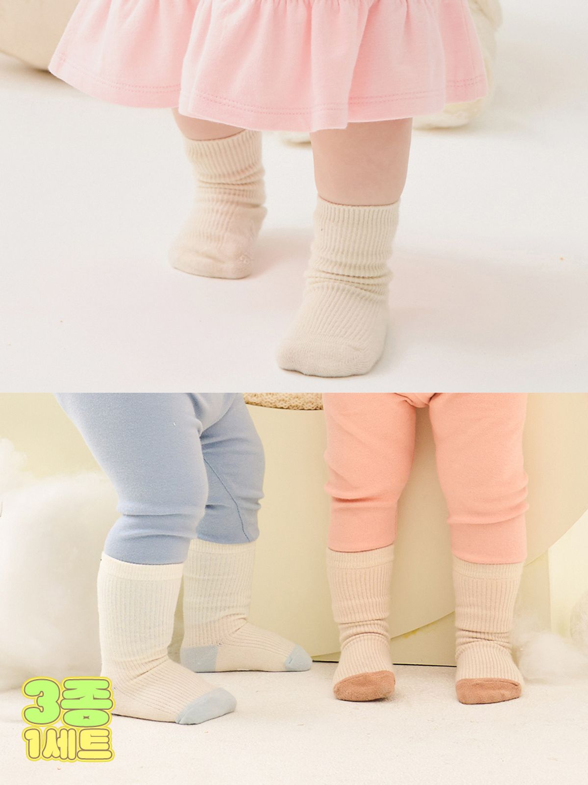 밀크베이비(MILKBABY) 3SET 뽀송골지 아기양말