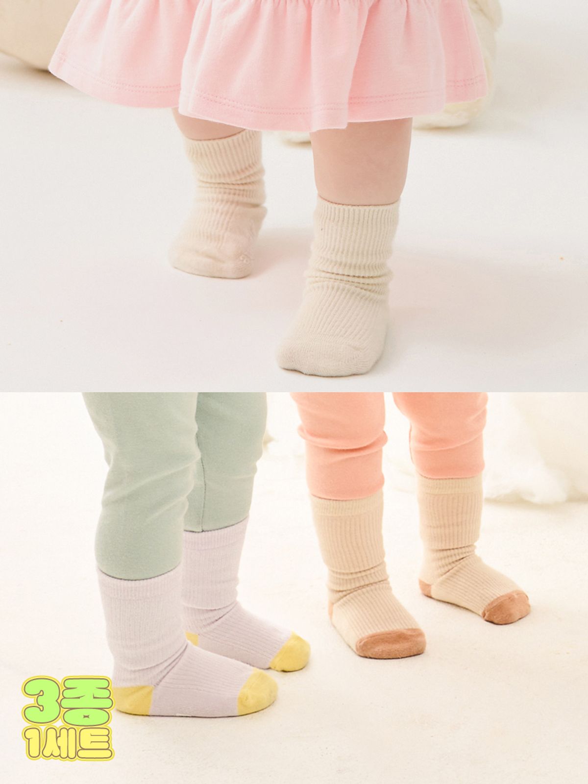 밀크베이비(MILKBABY) 3SET 뽀송골지 아기양말