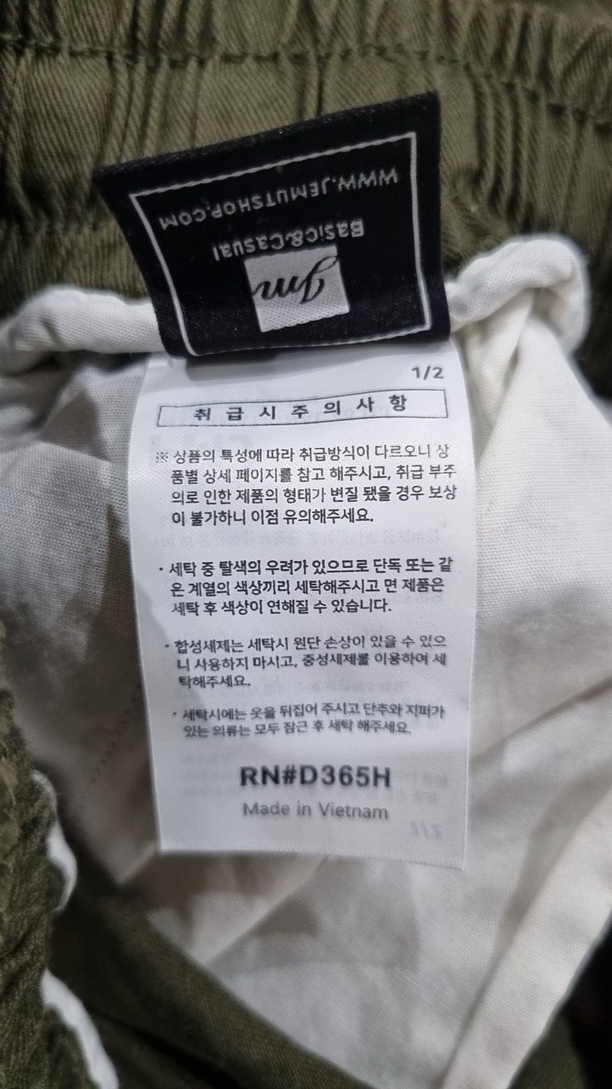제멋(JEMUT) 숏팬츠 M