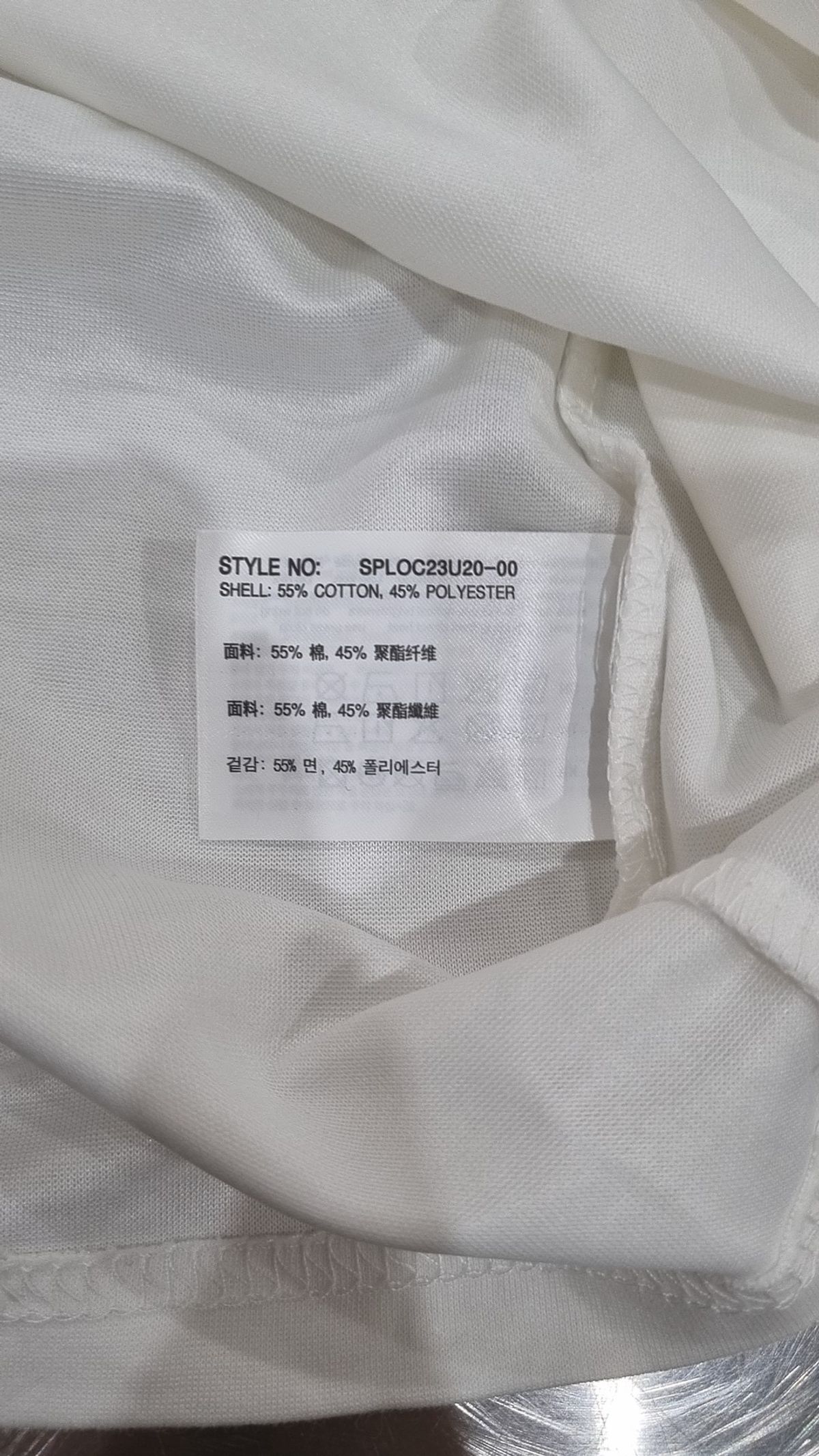 스파오(SPAO) 긴소매 티셔츠 XL