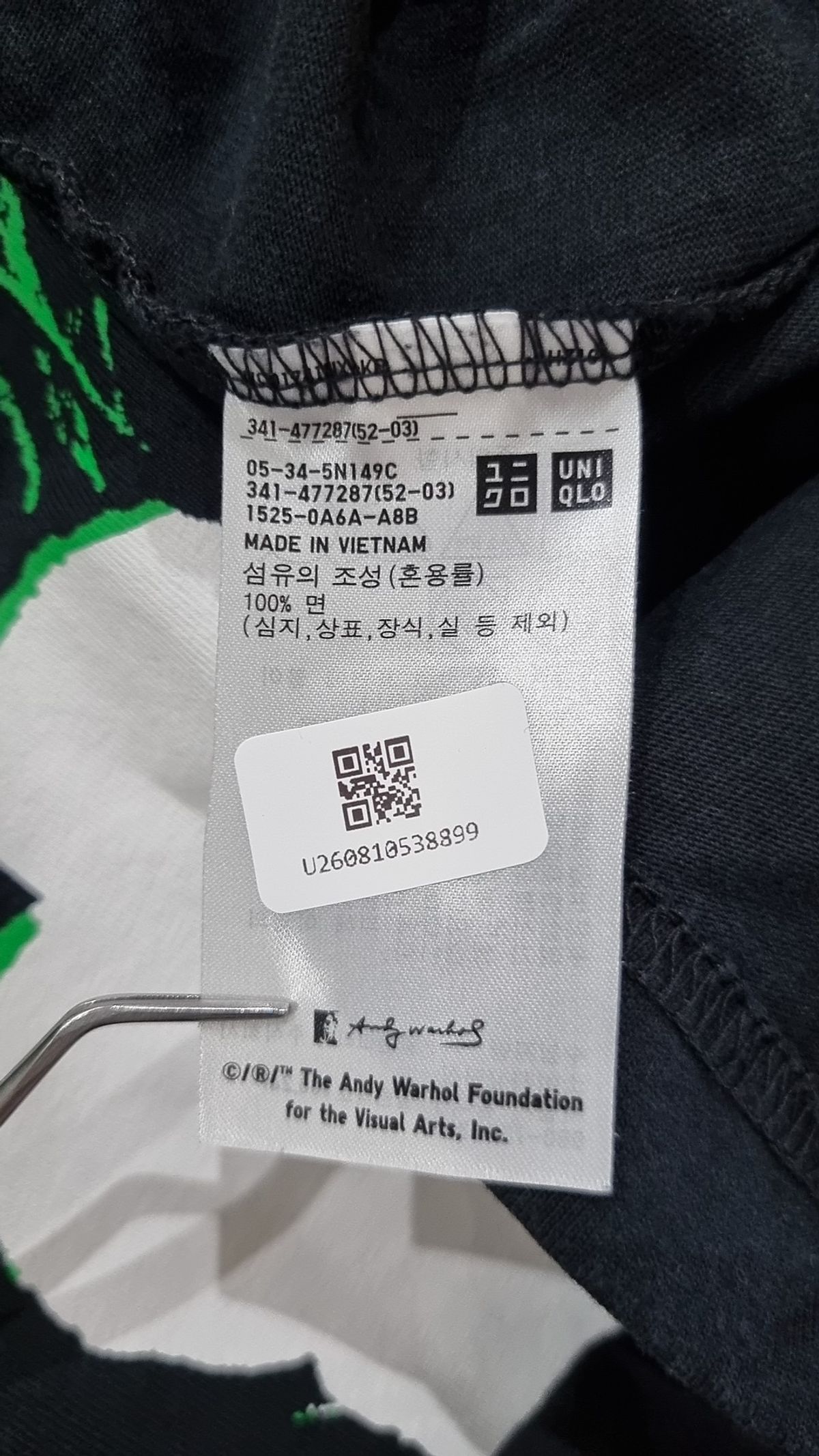 유니클로(UNIQLO) 반소매 티셔츠 L