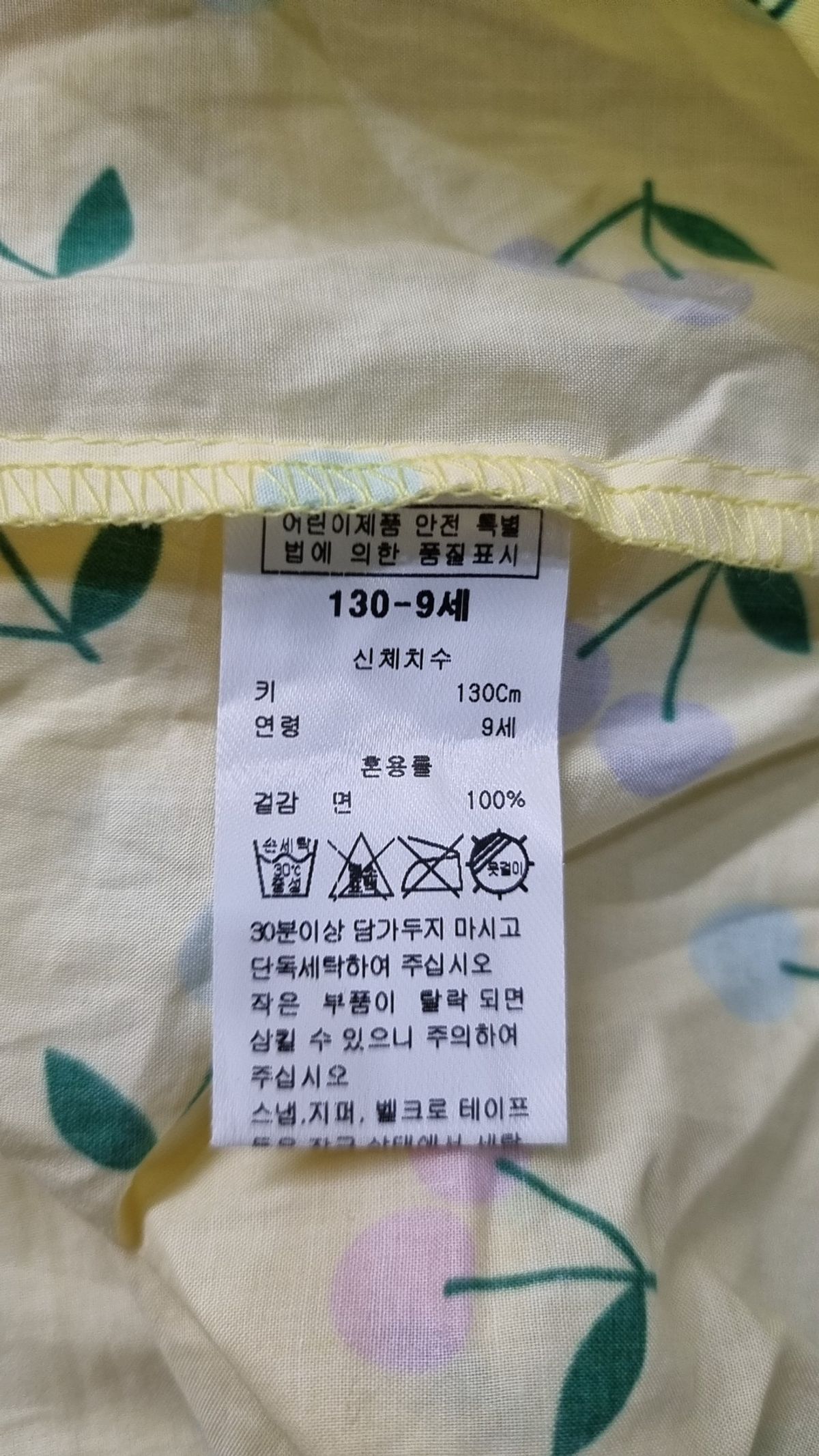 블루독(BLUEDOG) 원피스 130(9)