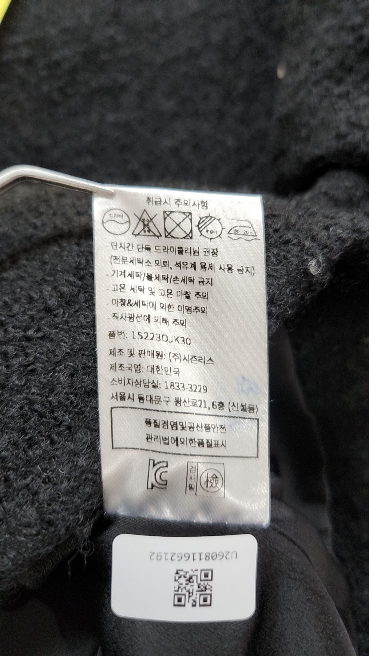 시에(SIE) 슈트/블레이저 재킷 S