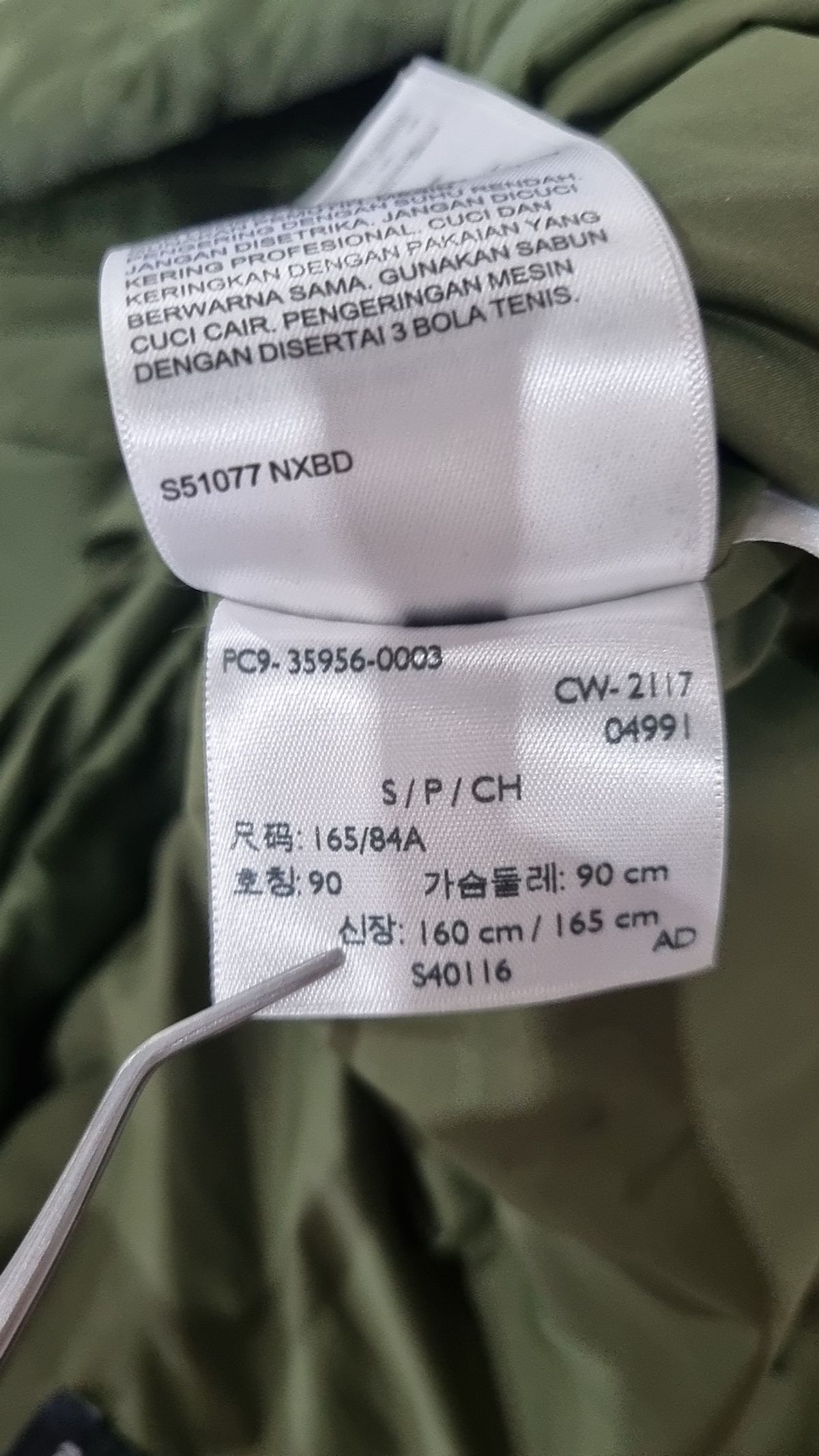 리바이스(LEVI'S) 사파리/헌팅 재킷 S