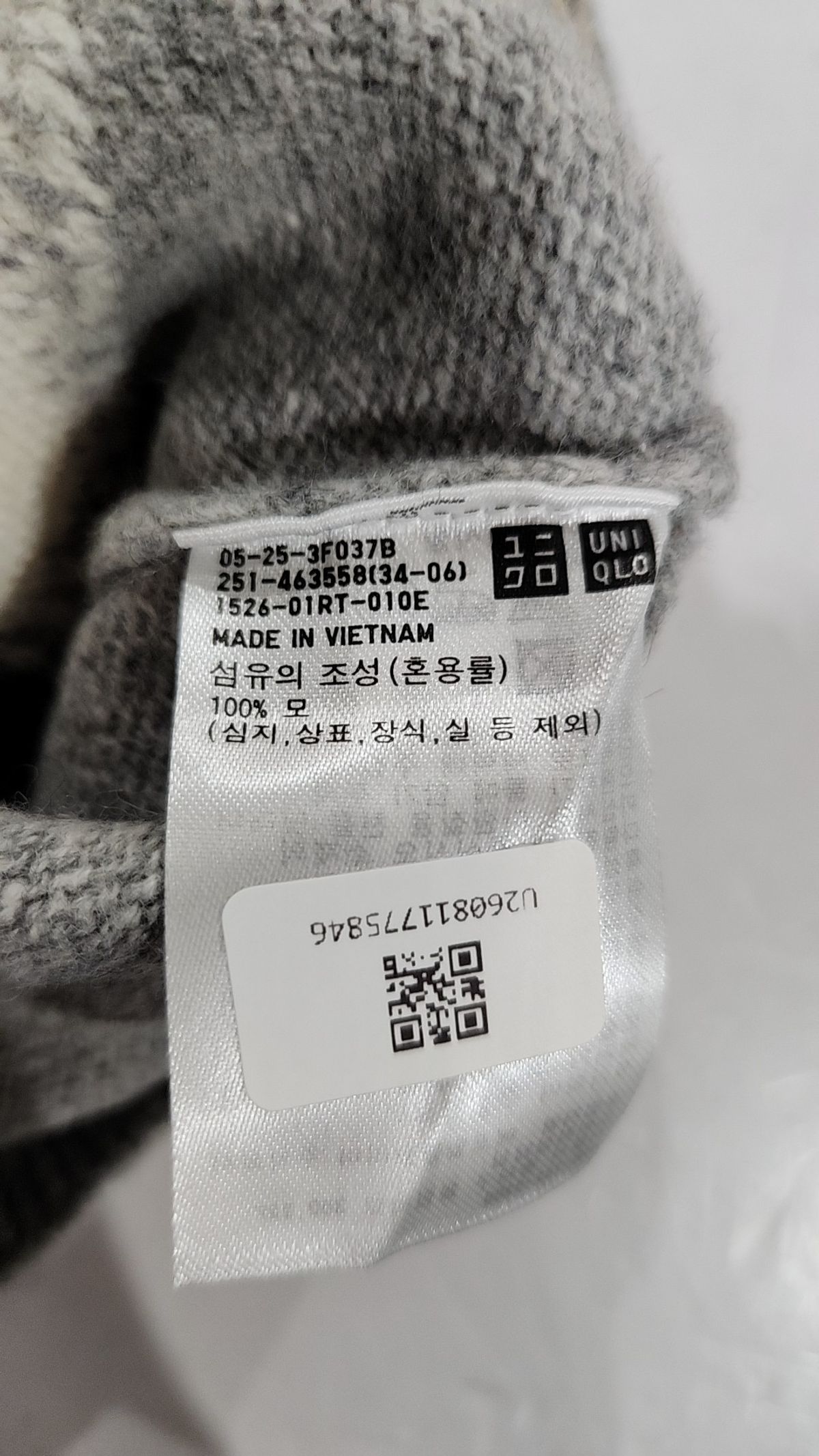 유니클로(UNIQLO) 니트/스웨터 XL