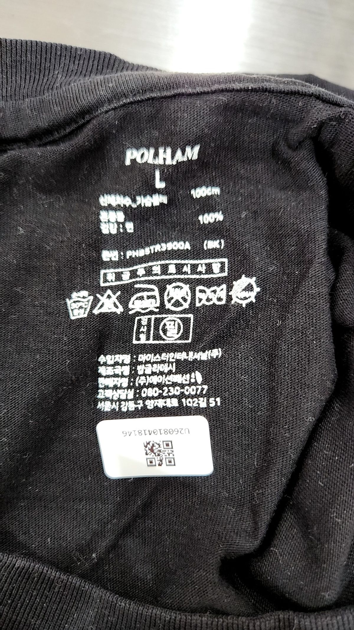 폴햄(POLHAM) 반소매 티셔츠 L