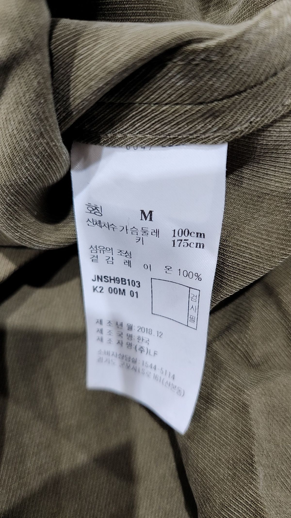 질 스튜어트 뉴욕(JILL STUART NEW YORK) 캐주얼 셔츠 M