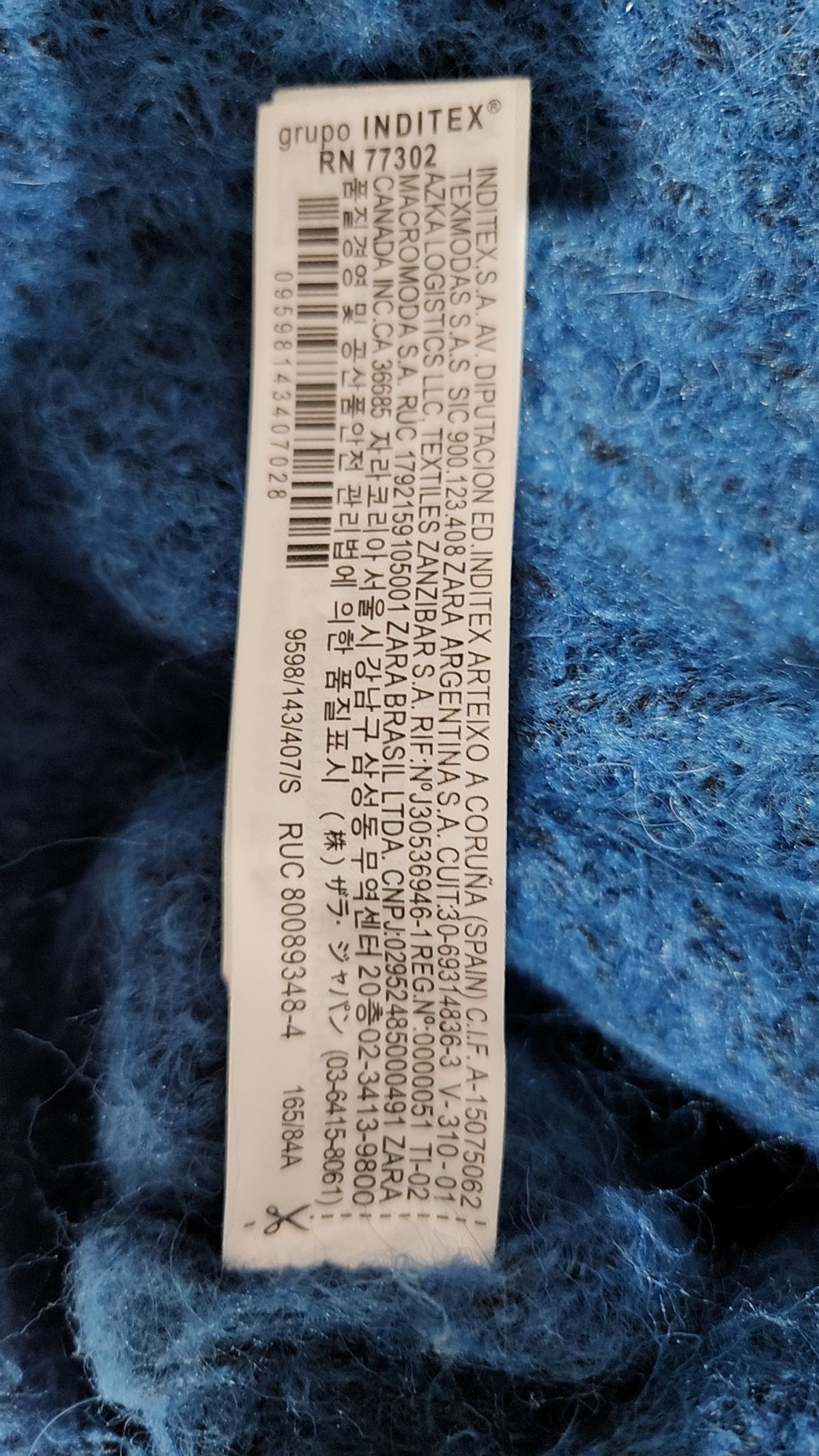 자라(ZARA) 카디건 S