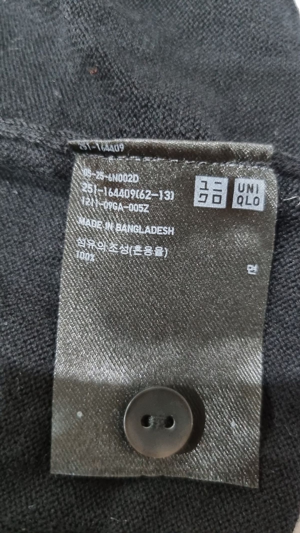 유니클로(UNIQLO) 카디건 XL