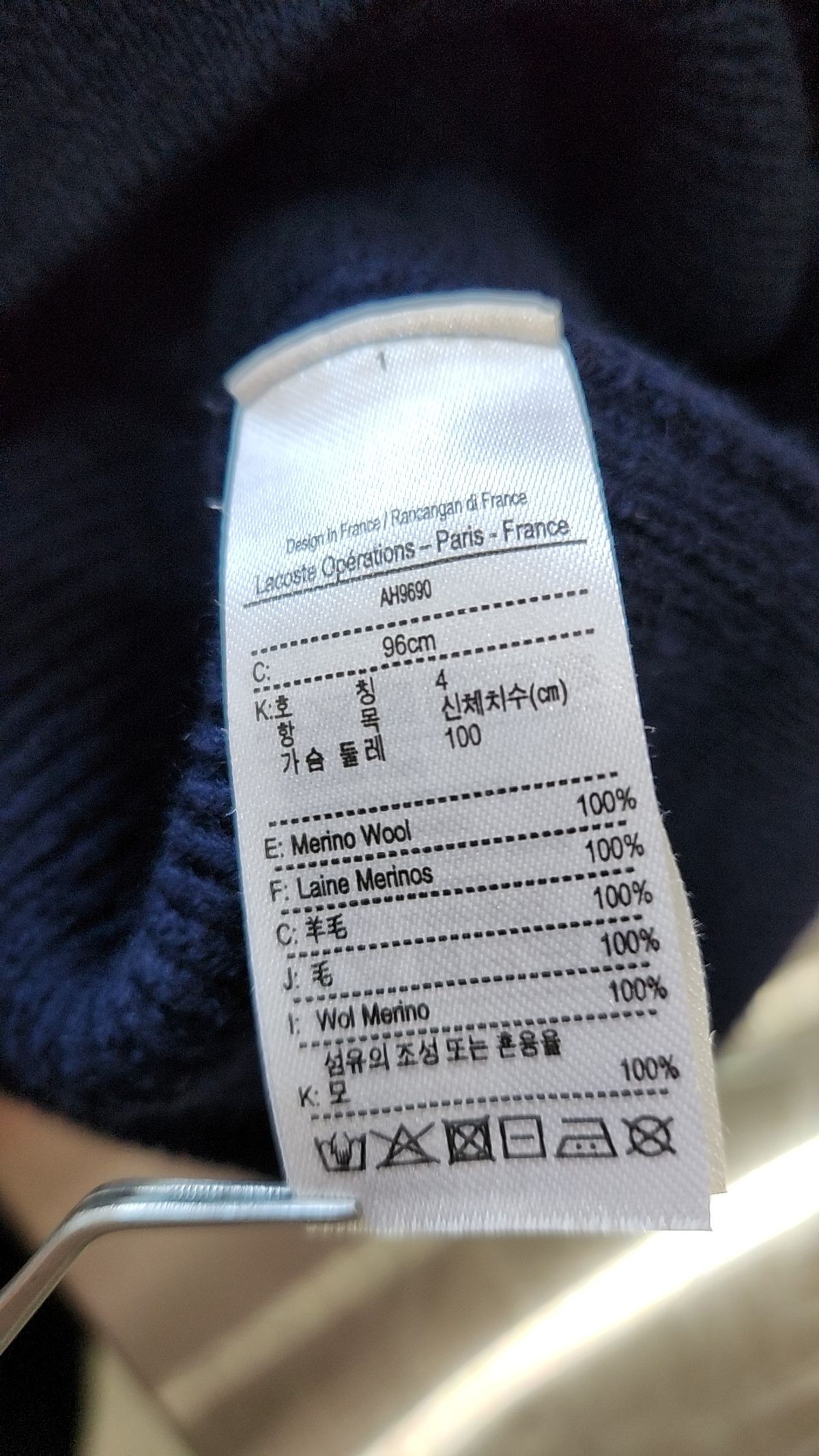 라코스테(LACOSTE) 니트/스웨터 US M