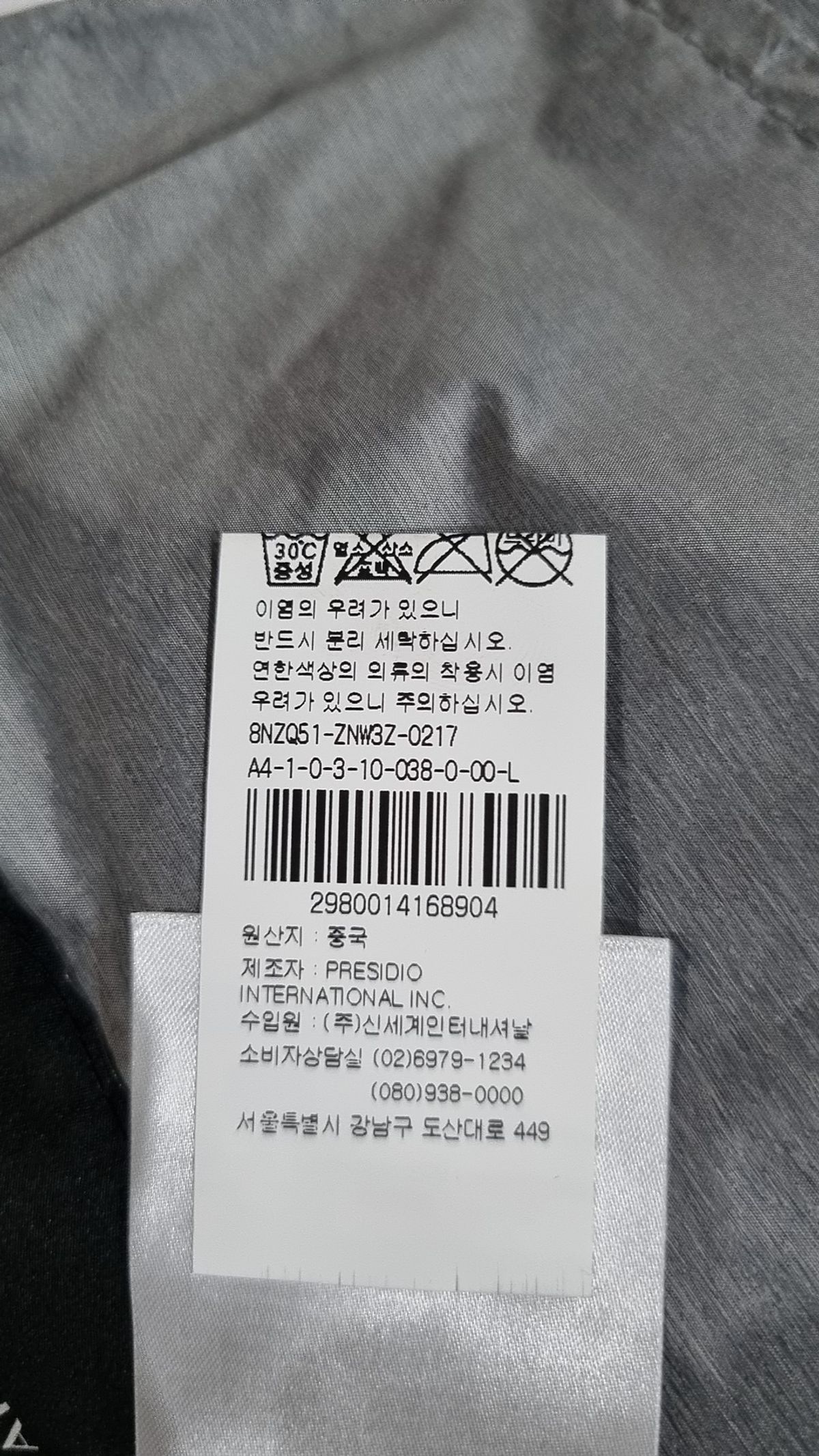 아르마니 익스체인지(ARMANI EXCHANGE) 패딩 베스트 L