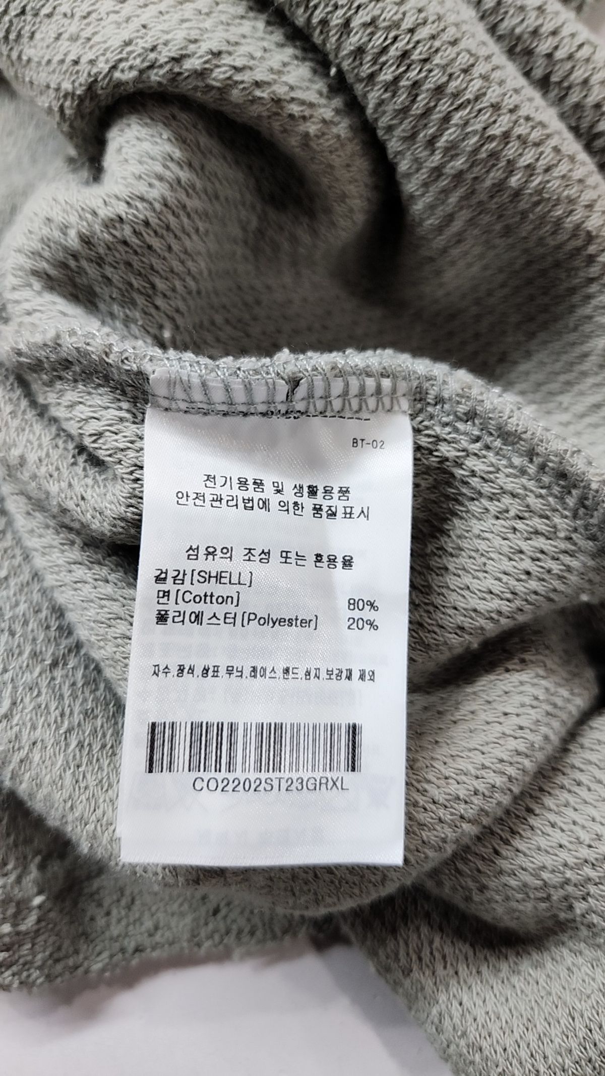 커버낫(COVERNAT) 피케/카라 티셔츠 XL