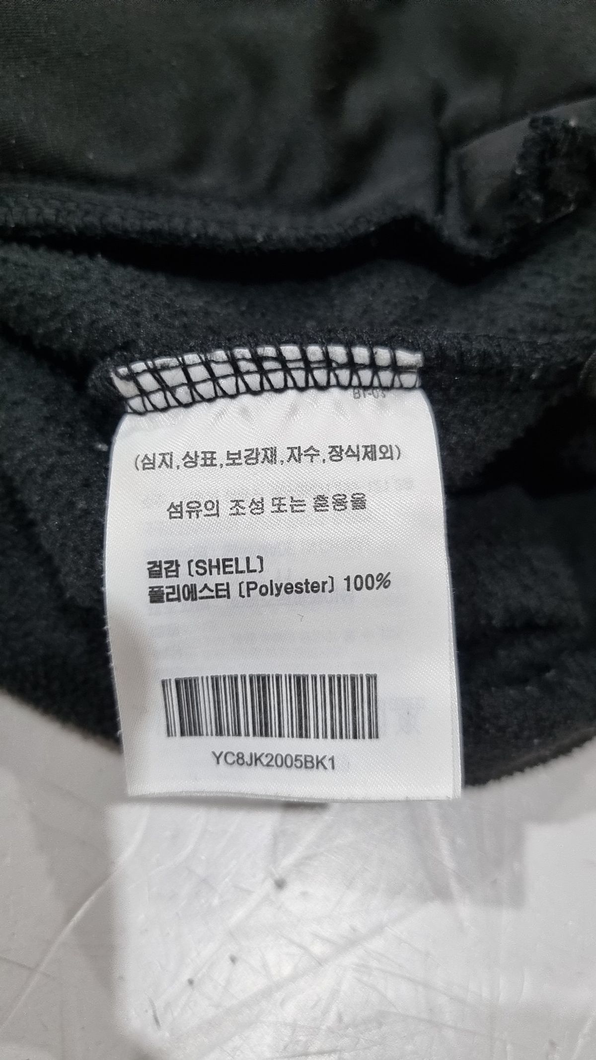 예일(YALE) 플리스 S
