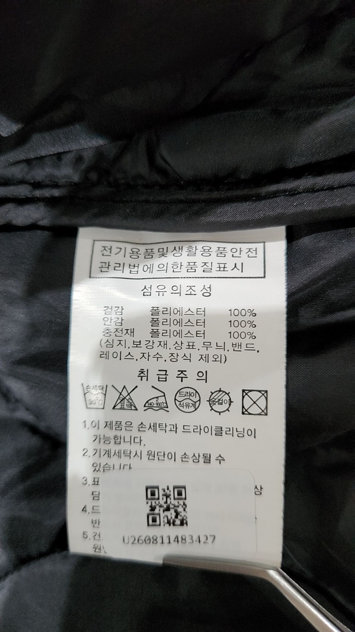 꼬모니노즈(COMONINOZ) CORDUROY QUILTING JUMPER [3 COLOR] S