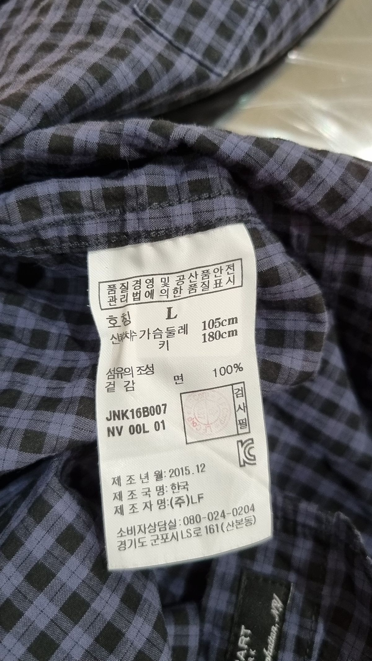 질스튜어트(JILLSTUART) 캐주얼 셔츠 L