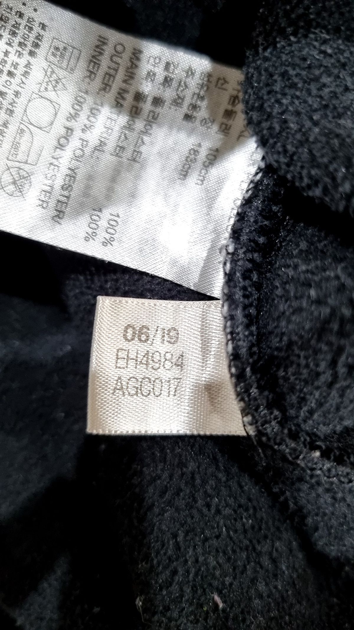 아디다스(ADIDAS) 플리스 XL