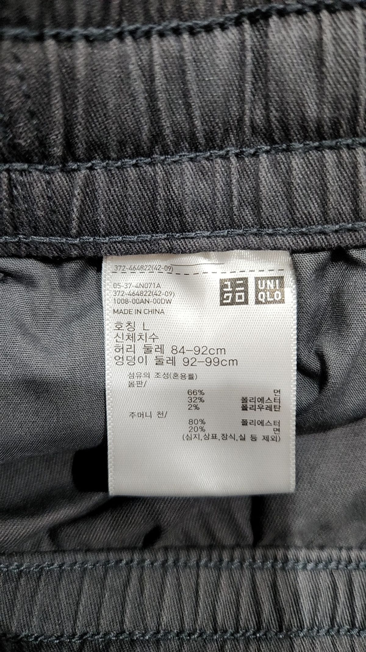 유니클로(UNIQLO) 숏팬츠 L