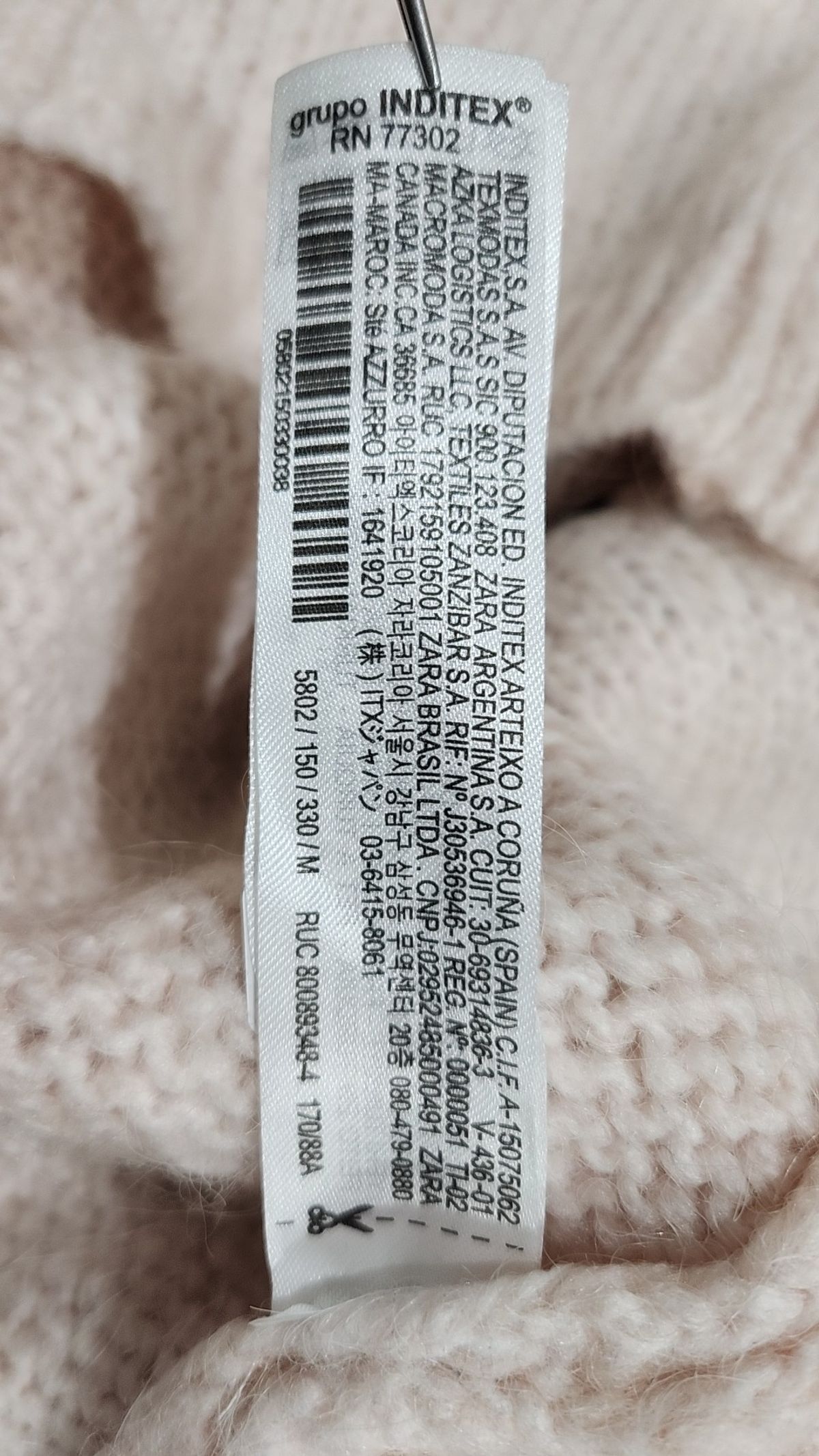 자라(ZARA) 카디건 M