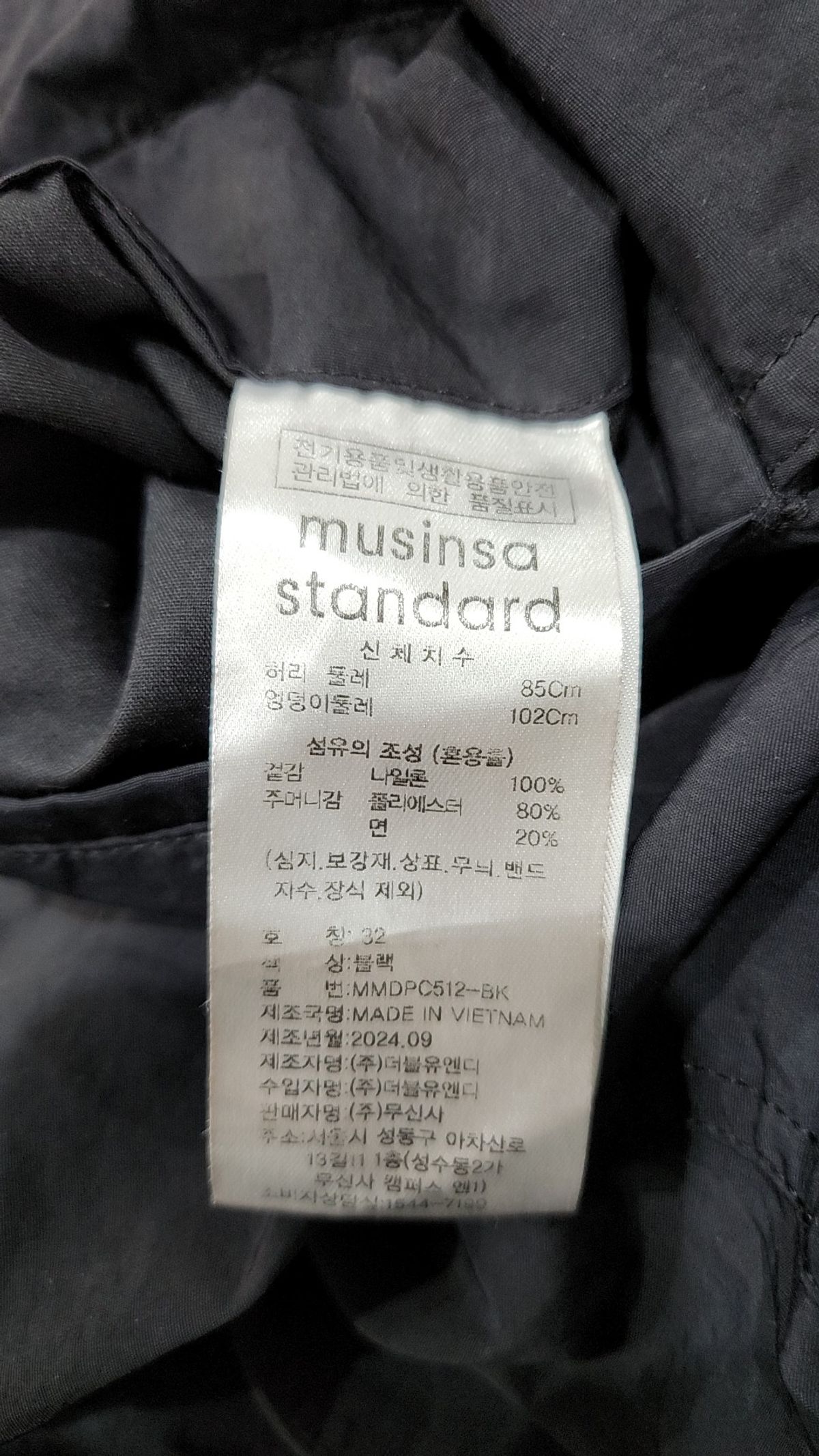 무신사 스탠다드(MUSINSA STANDARD) 기타 바지 32