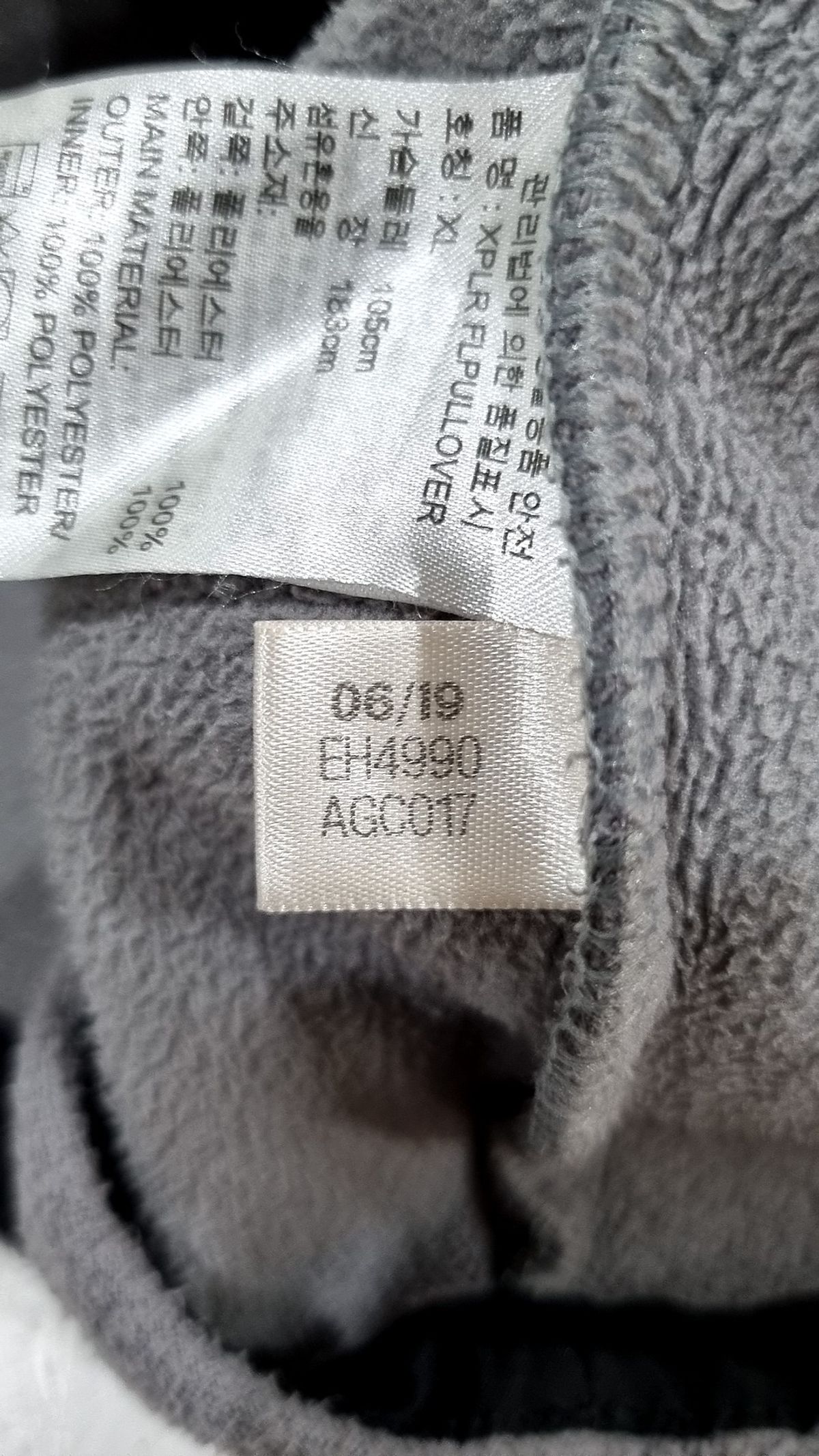 아디다스(ADIDAS) 플리스 XL