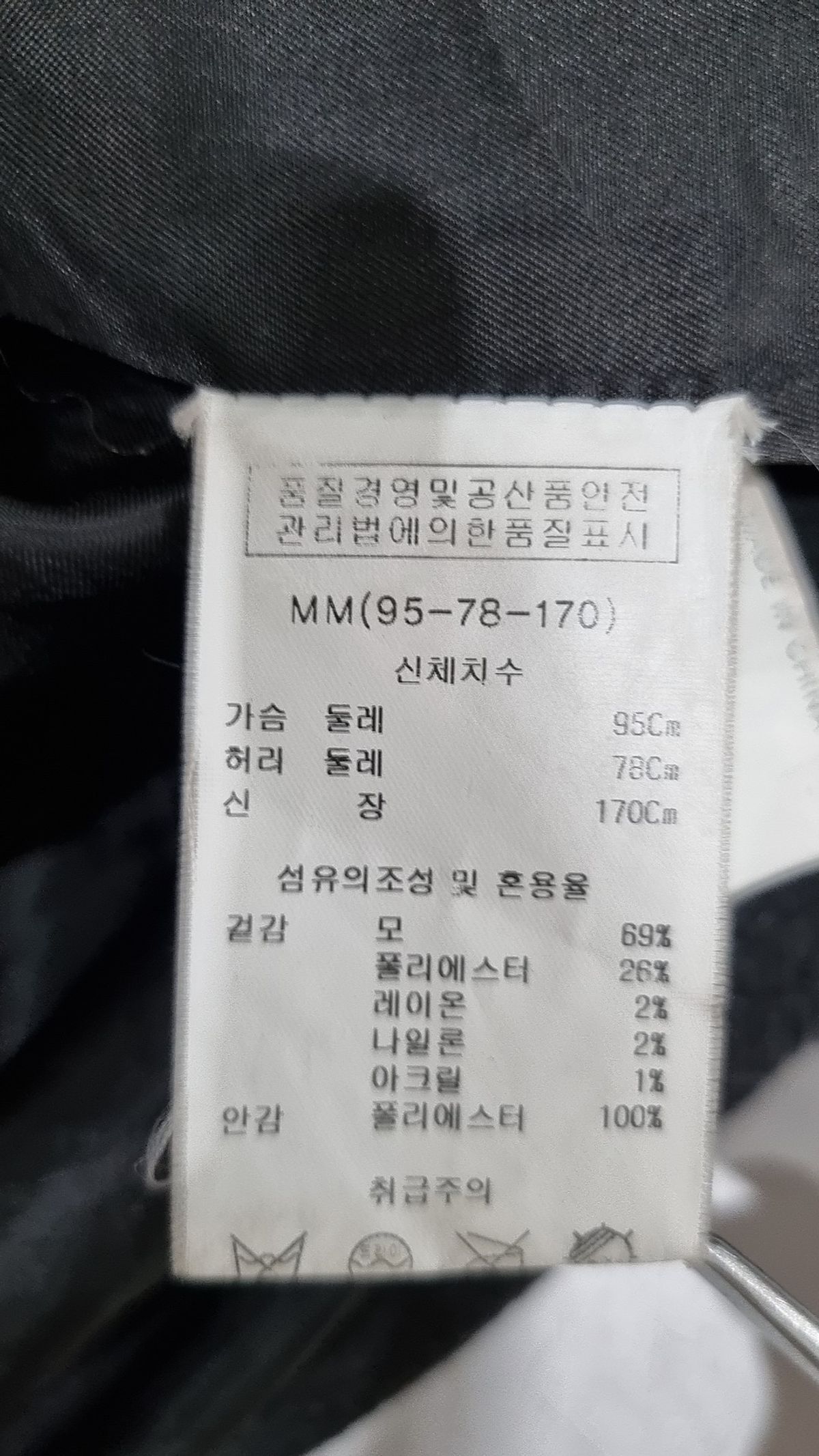 유니섹스 바이 카이아크만(UNI3EX by Kai-aakmann) 겨울 기타 코트 S