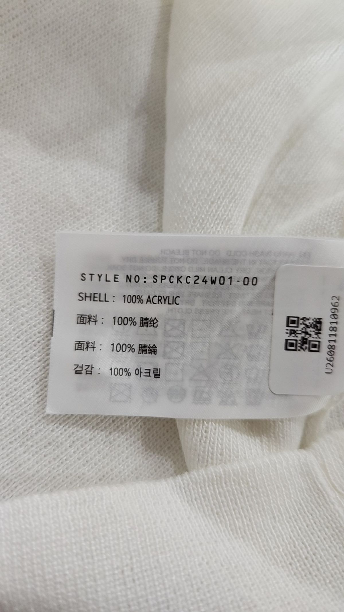 스파오(SPAO) 카디건 L