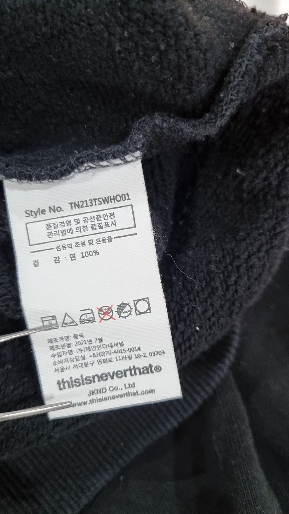 디스이즈네버댓(THISISNEVERTHAT) DSN-Logo Hoodie Black L