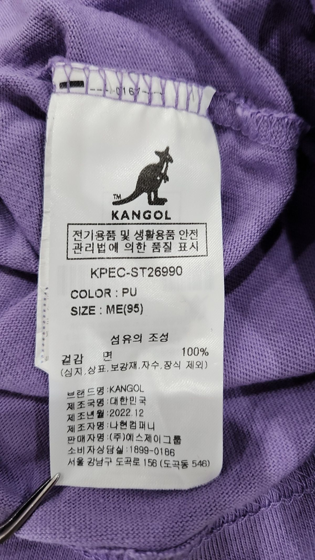 캉골(KANGOL) 반소매 티셔츠 M
