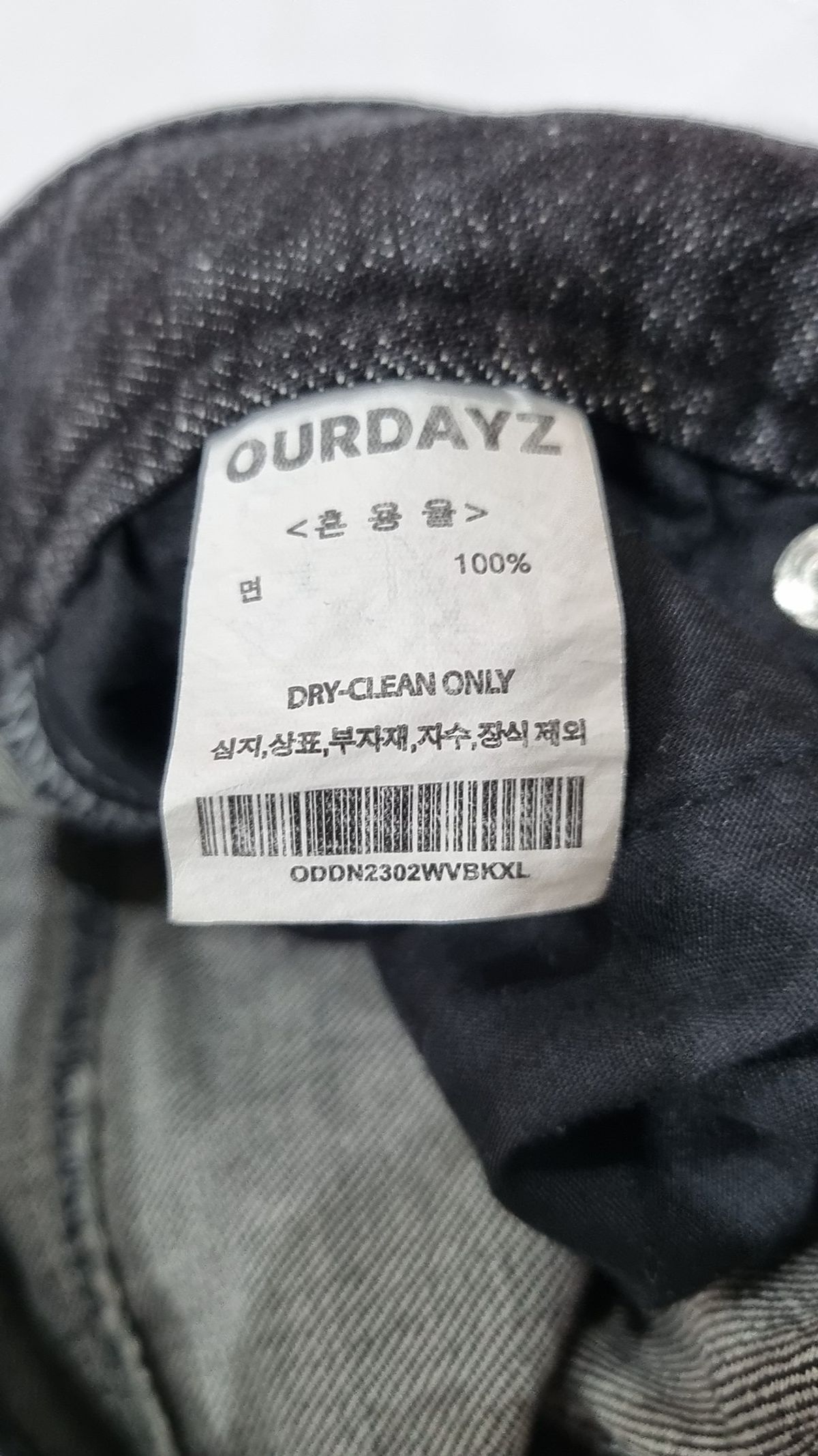아워데이즈(OURDAYZ) 청/데님 팬츠 XL