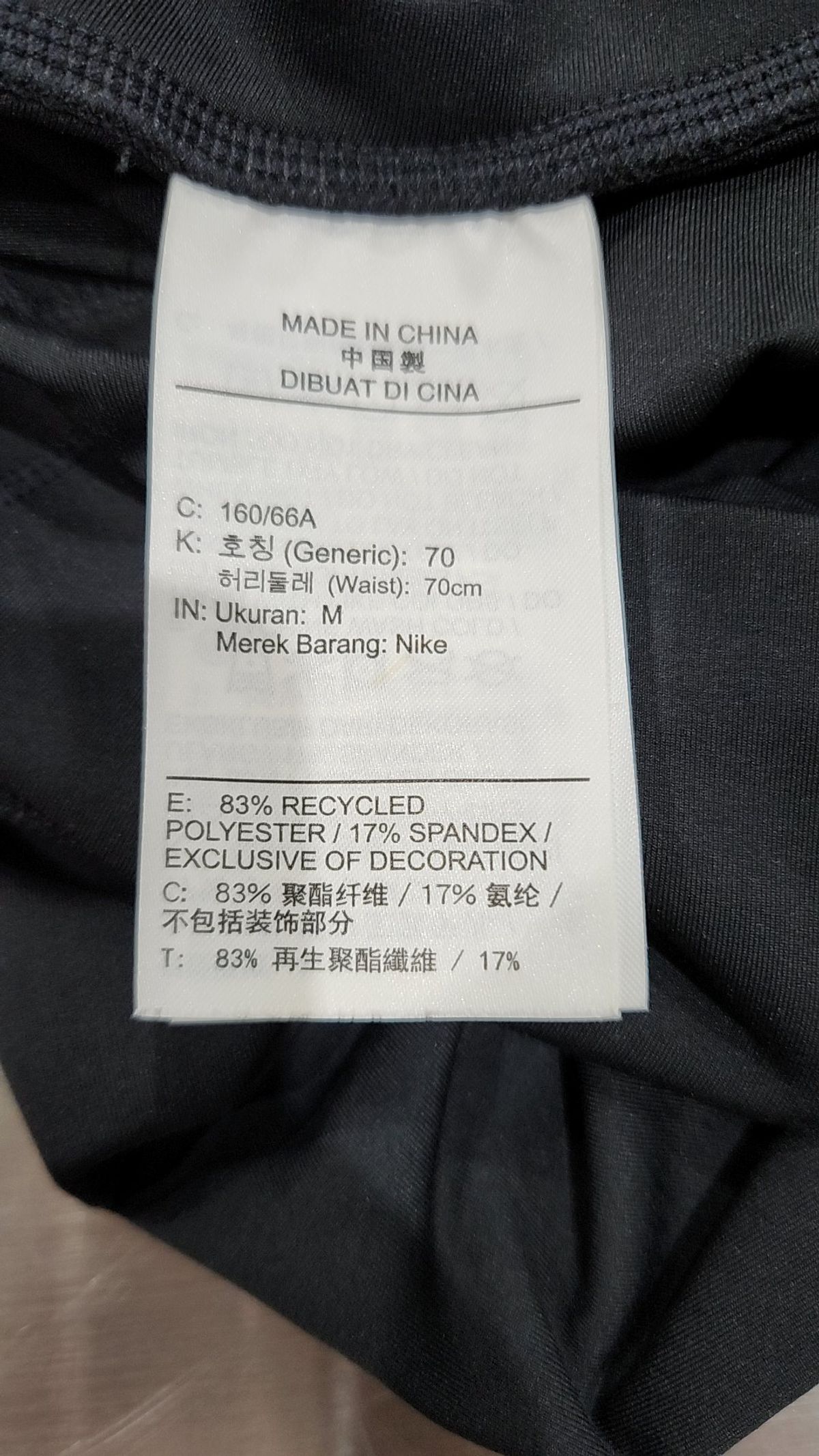 나이키(NIKE) 레깅스 M
