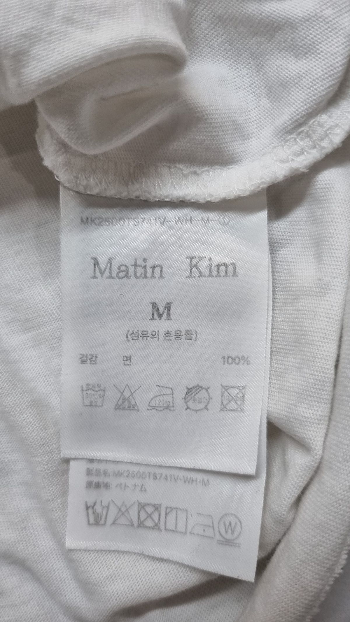 마뗑킴(MATIN KIM) 반소매 티셔츠 M