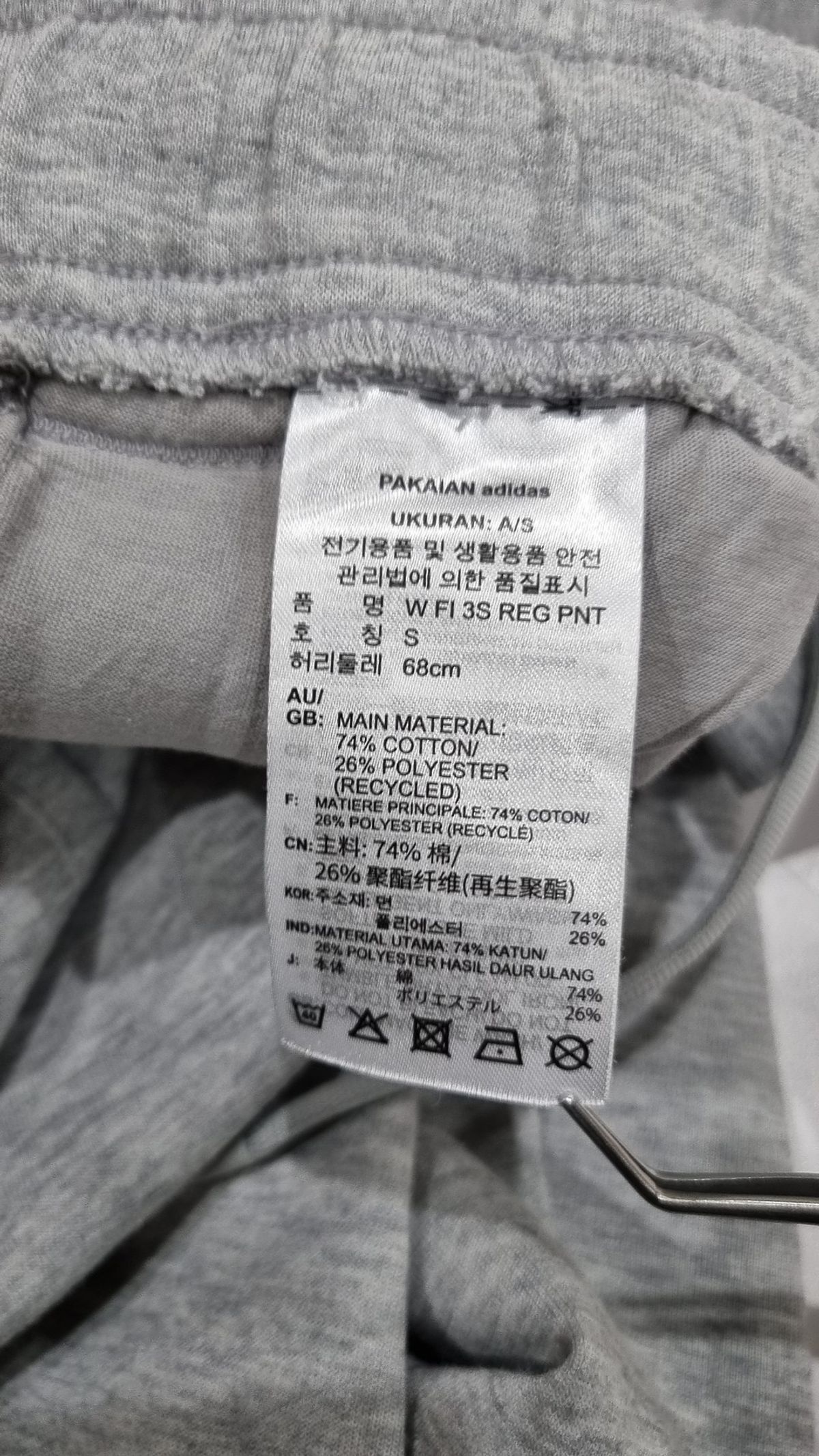 아디다스(ADIDAS) 조거 팬츠 S
