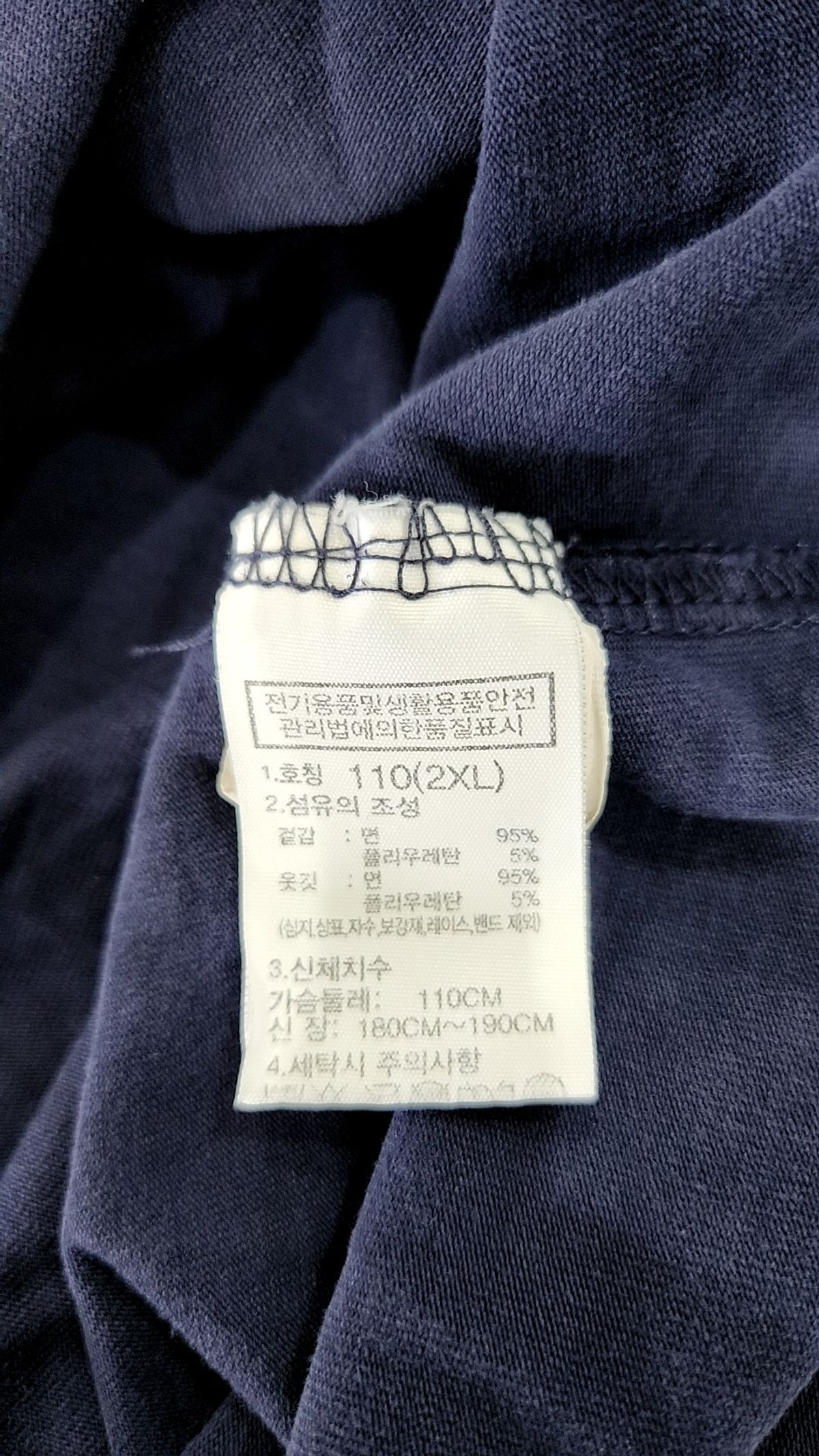 노스페이스(THE NORTH FACE) NT7UP45C 코튼 스트레치 반팔 라운드티 110