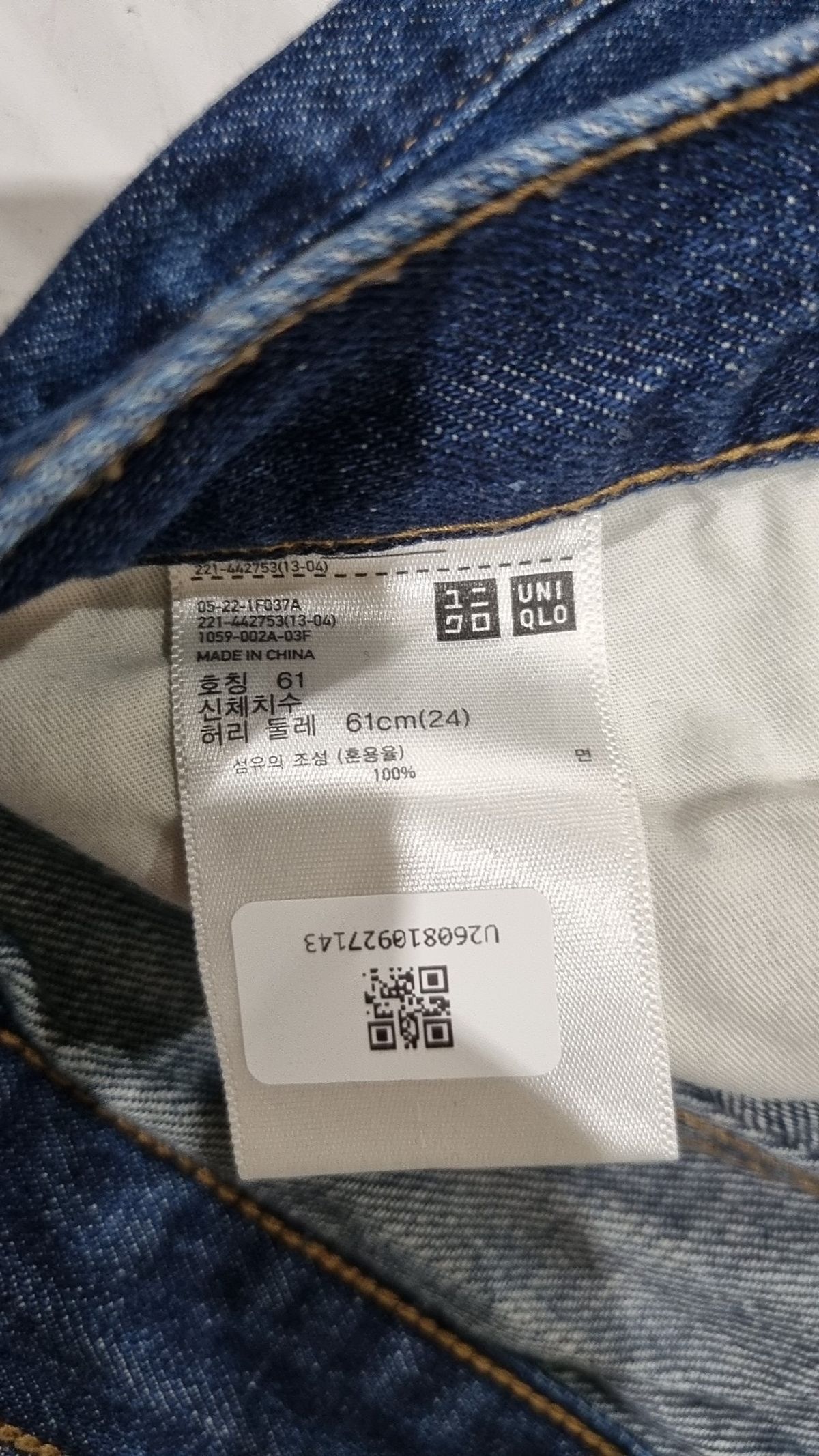 유니클로(UNIQLO) 청/데님 팬츠 61