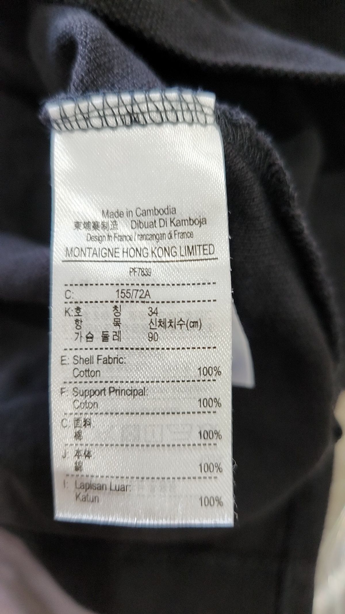 라코스테(LACOSTE) 여성 쁘띠 피케 폴로 셔츠 LCST PF7839-20B031 34