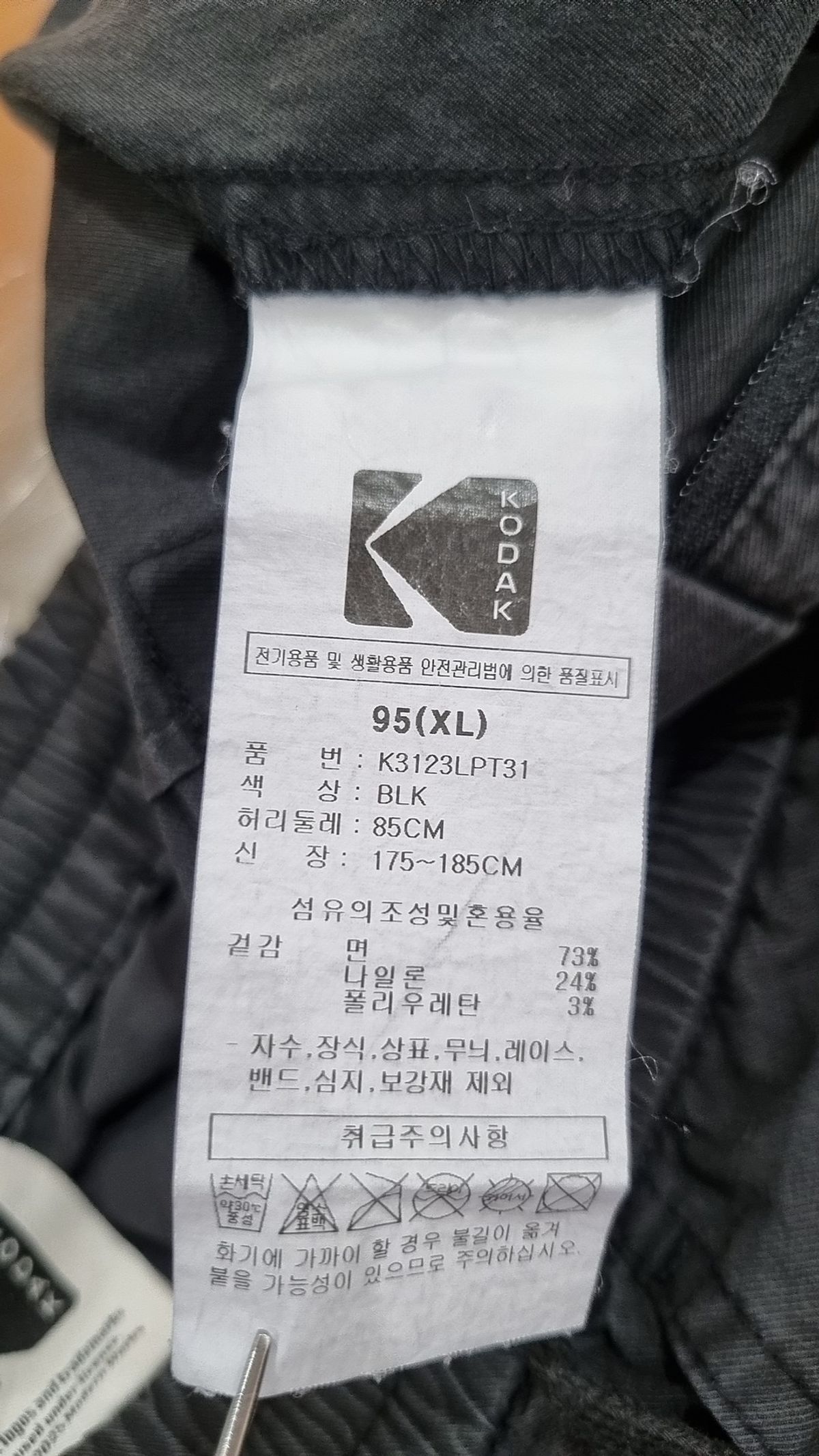 코닥(KODAK) 코어 우븐 테이퍼드 팬츠 BLACK XL