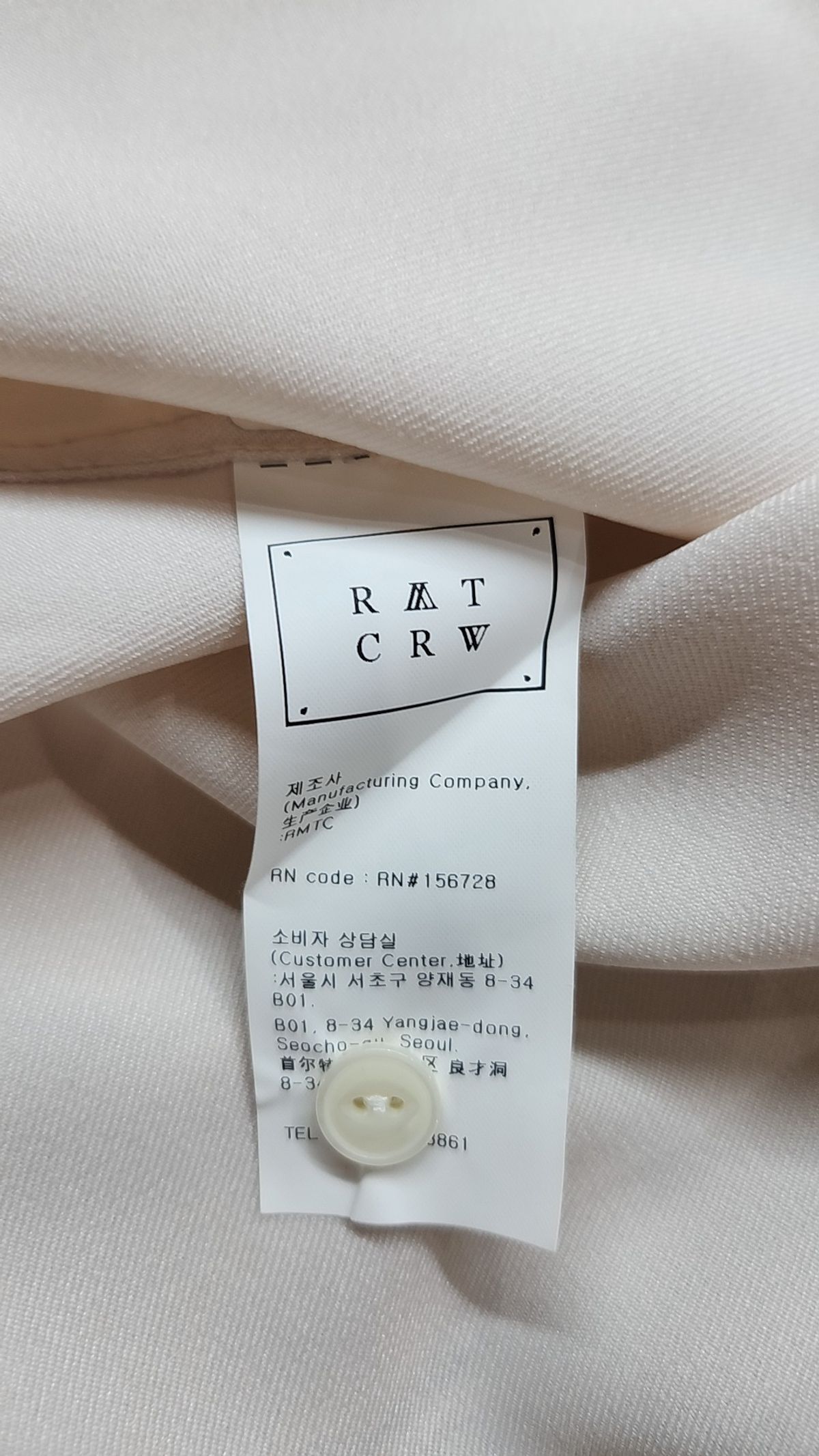 로맨틱크라운(ROMANTIC CROWN) 캐주얼 셔츠 L