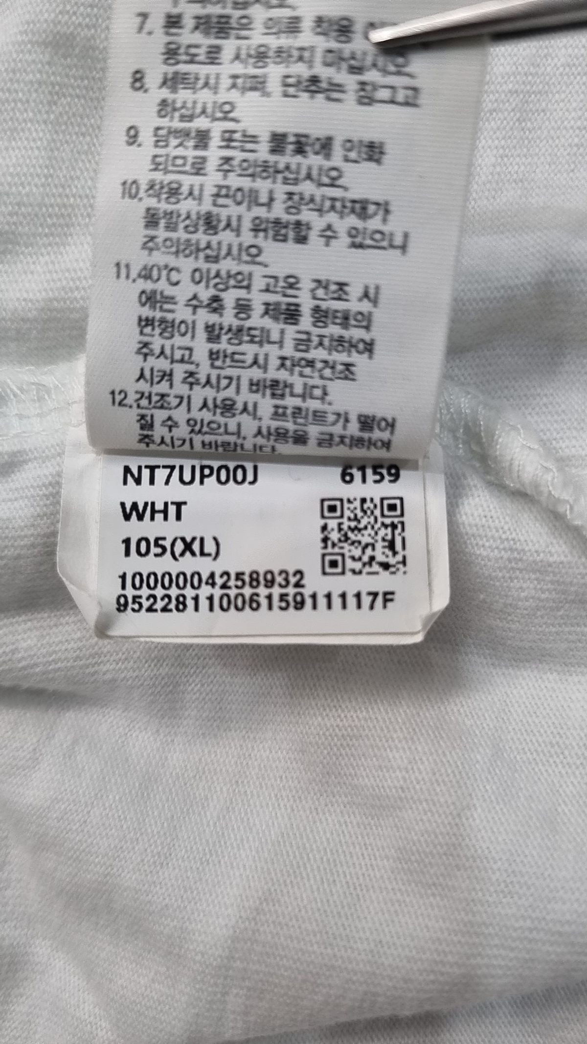 노스페이스(THE NORTH FACE) NT7UP00J 화이트라벨 코튼 반팔 라운드 티 105