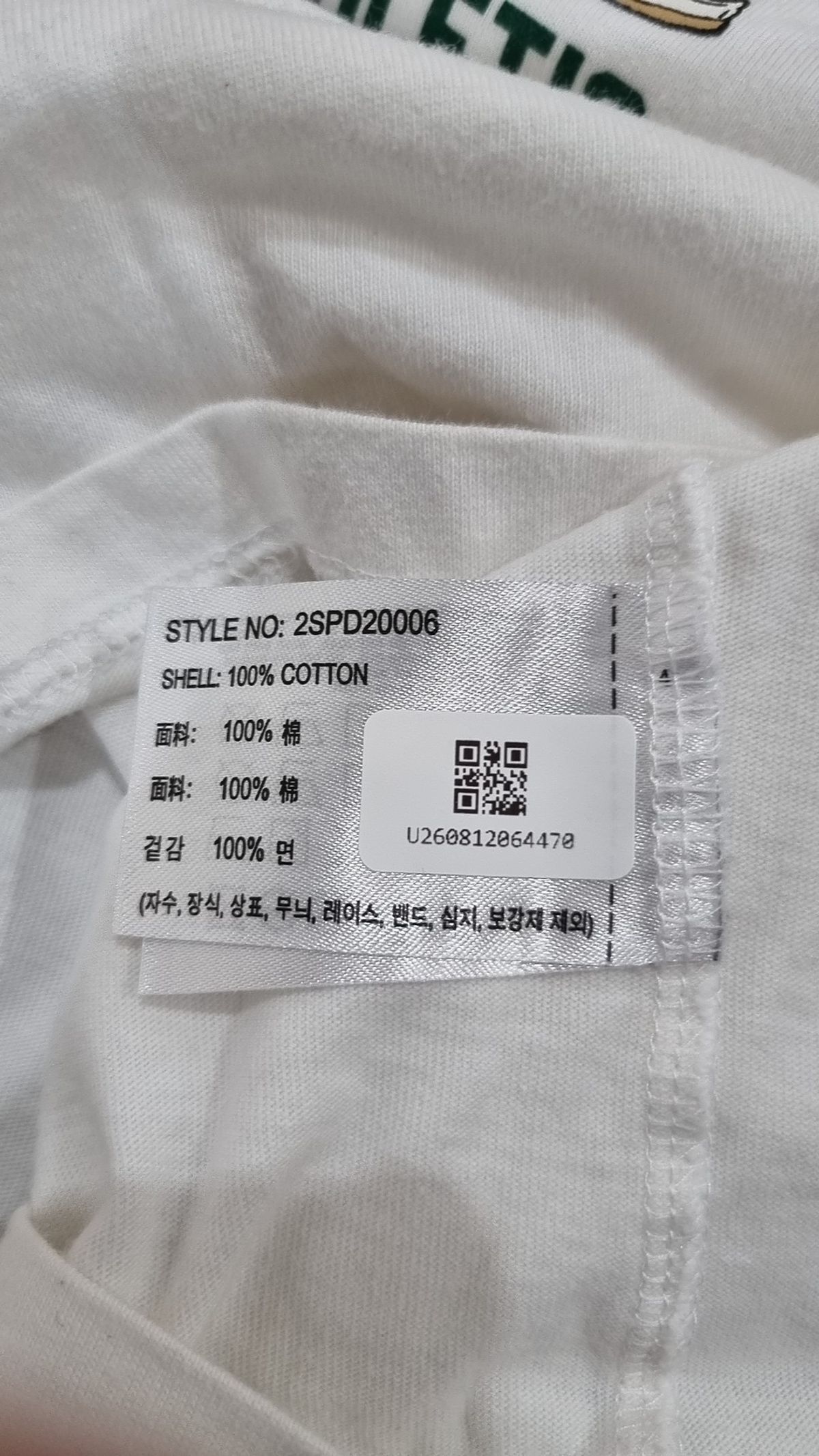 스파오(SPAO) 반소매 티셔츠 S